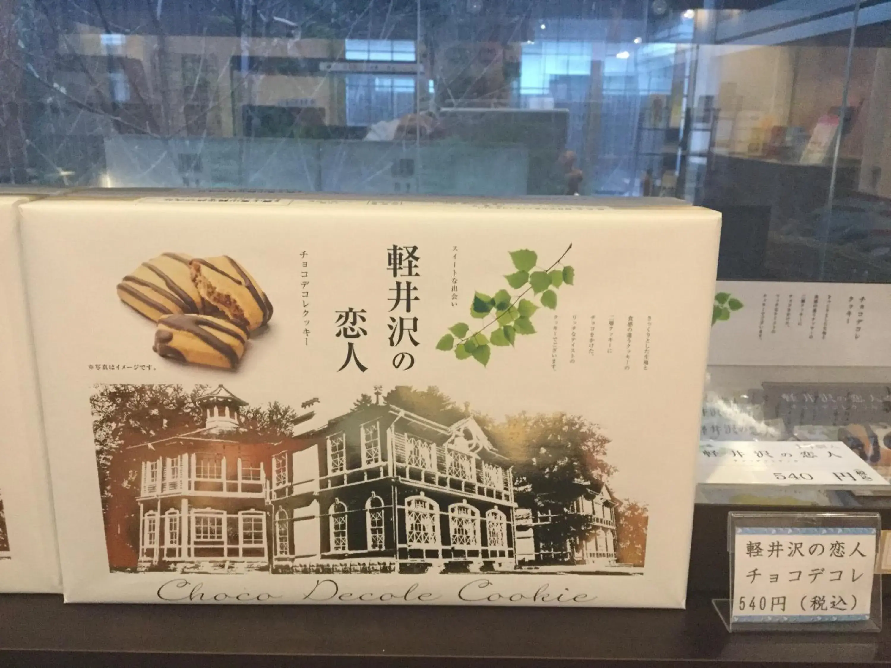 Food in Sundance Resort Karuizawa Food in Sundance Resort Karuizawa