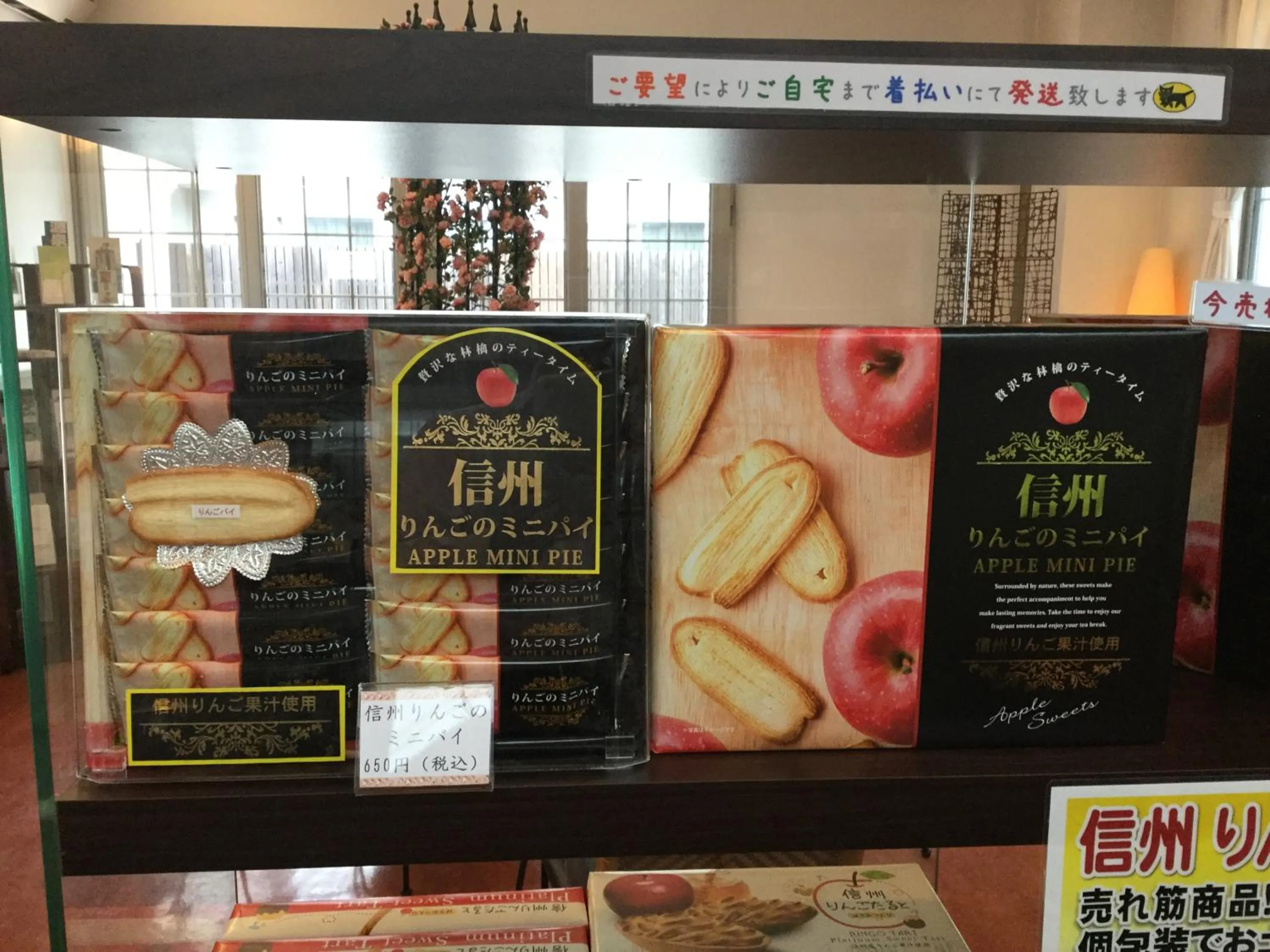 Food in Sundance Resort Karuizawa