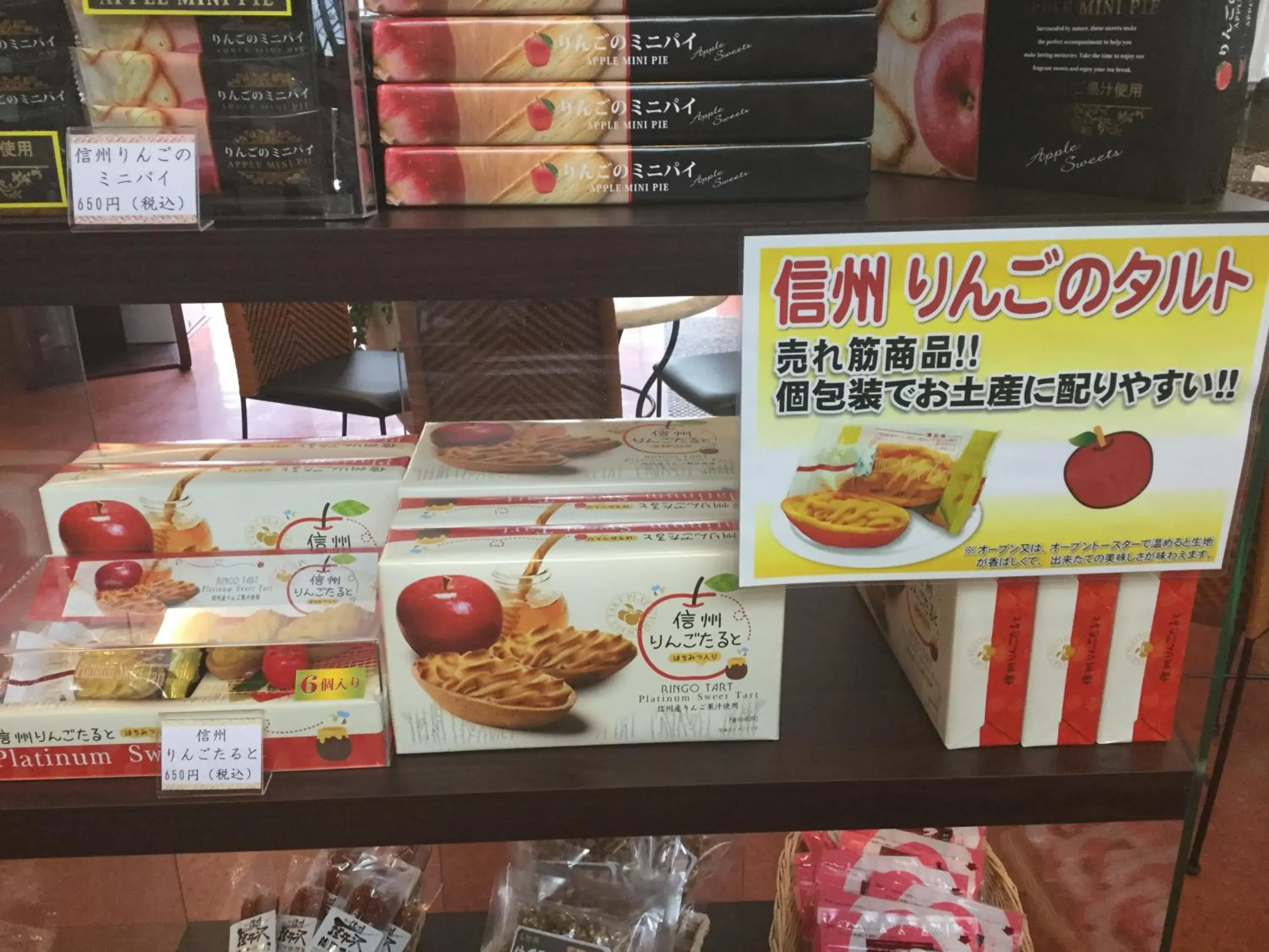 Food in Sundance Resort Karuizawa Food in Sundance Resort Karuizawa