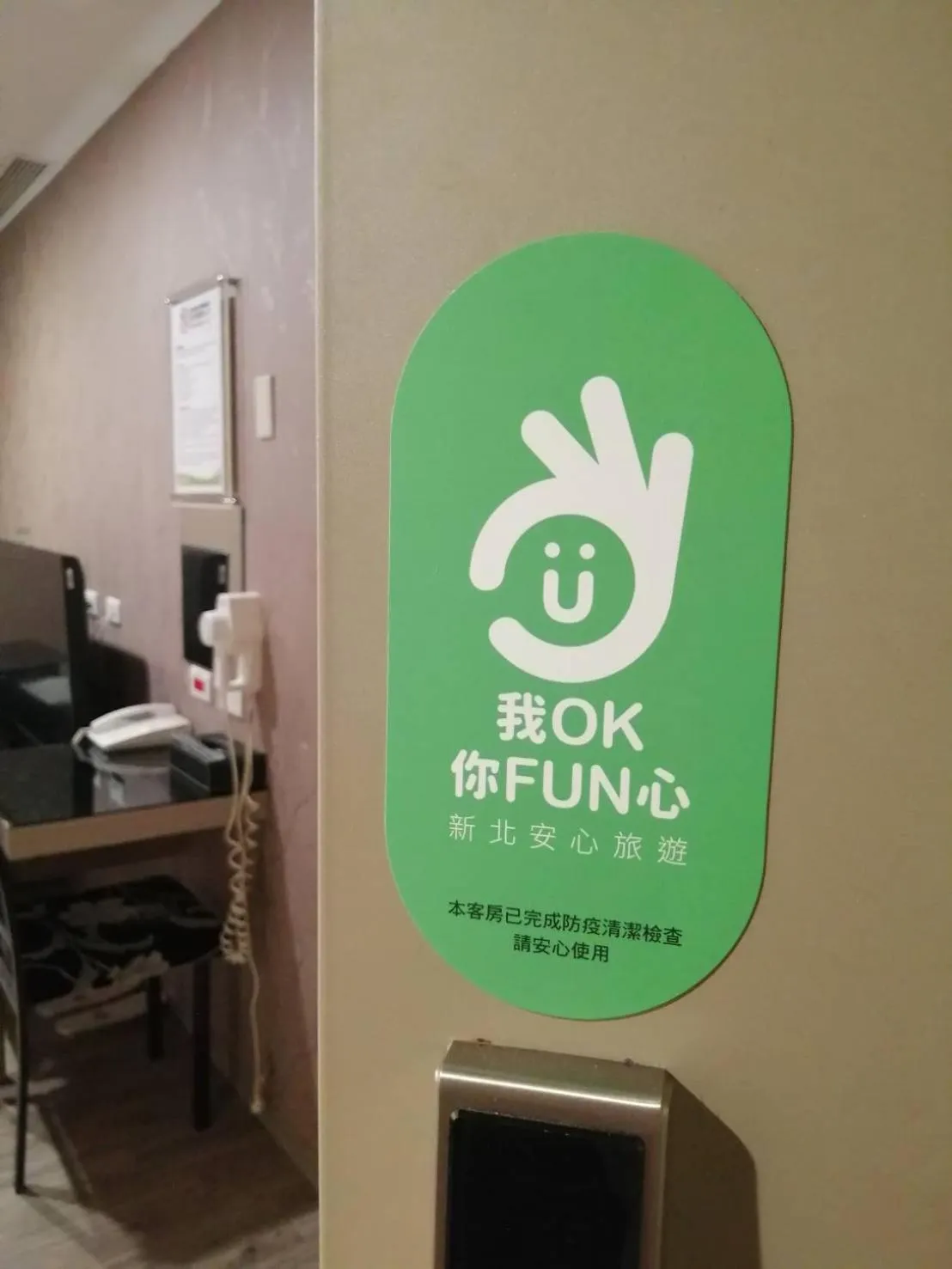 慶城商旅Urbanone Hotel