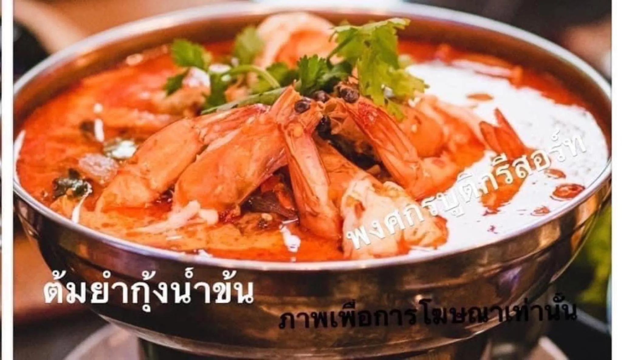 Restaurant/places to eat in Pongsakorn Boutique Resort