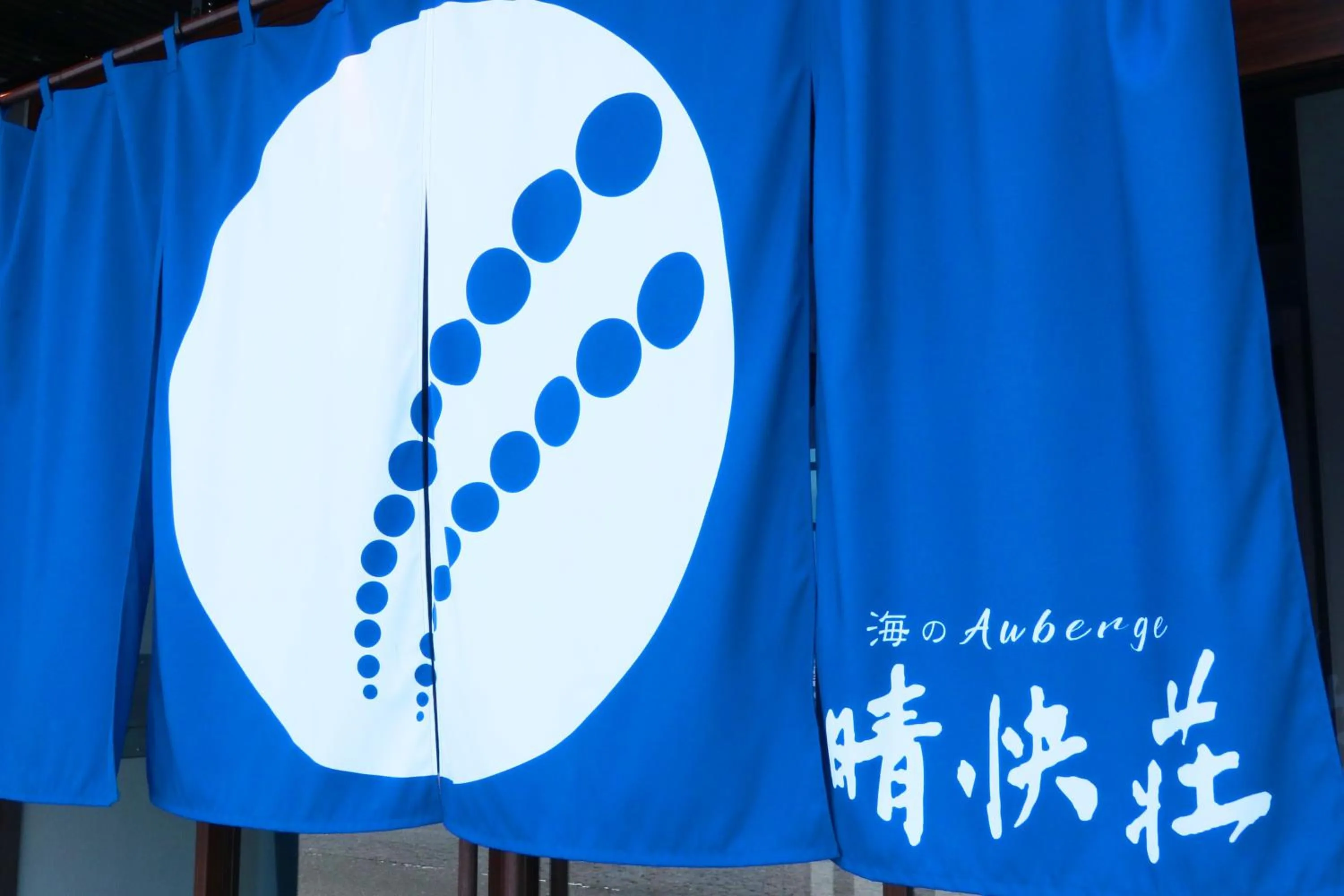 Property logo or sign in Hotel Seikaisou