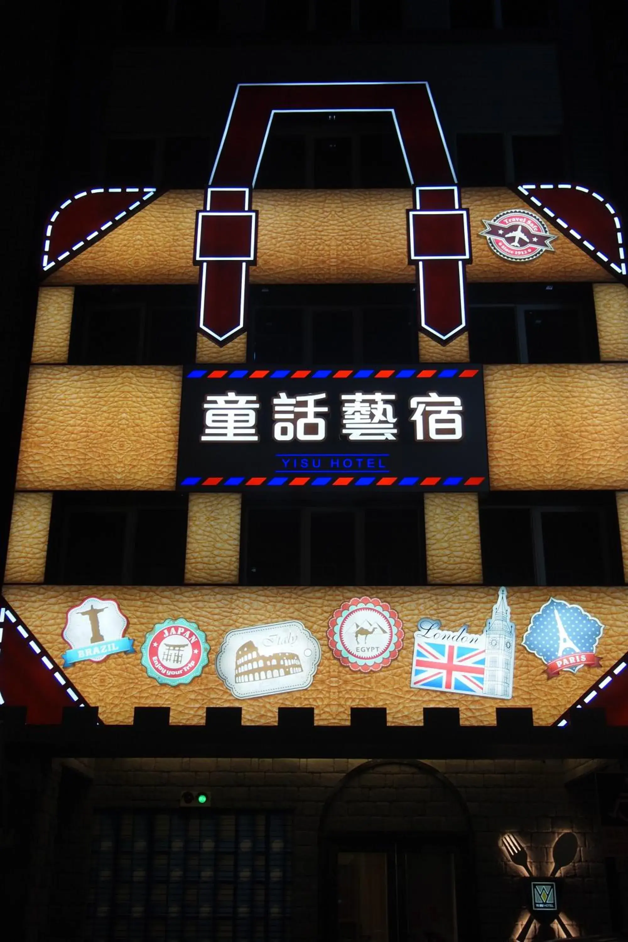 Facade/entrance in Fairytale Yi Su Hotspring Hotel Facade/entrance in Fairytale Yi Su Hotspring Hotel