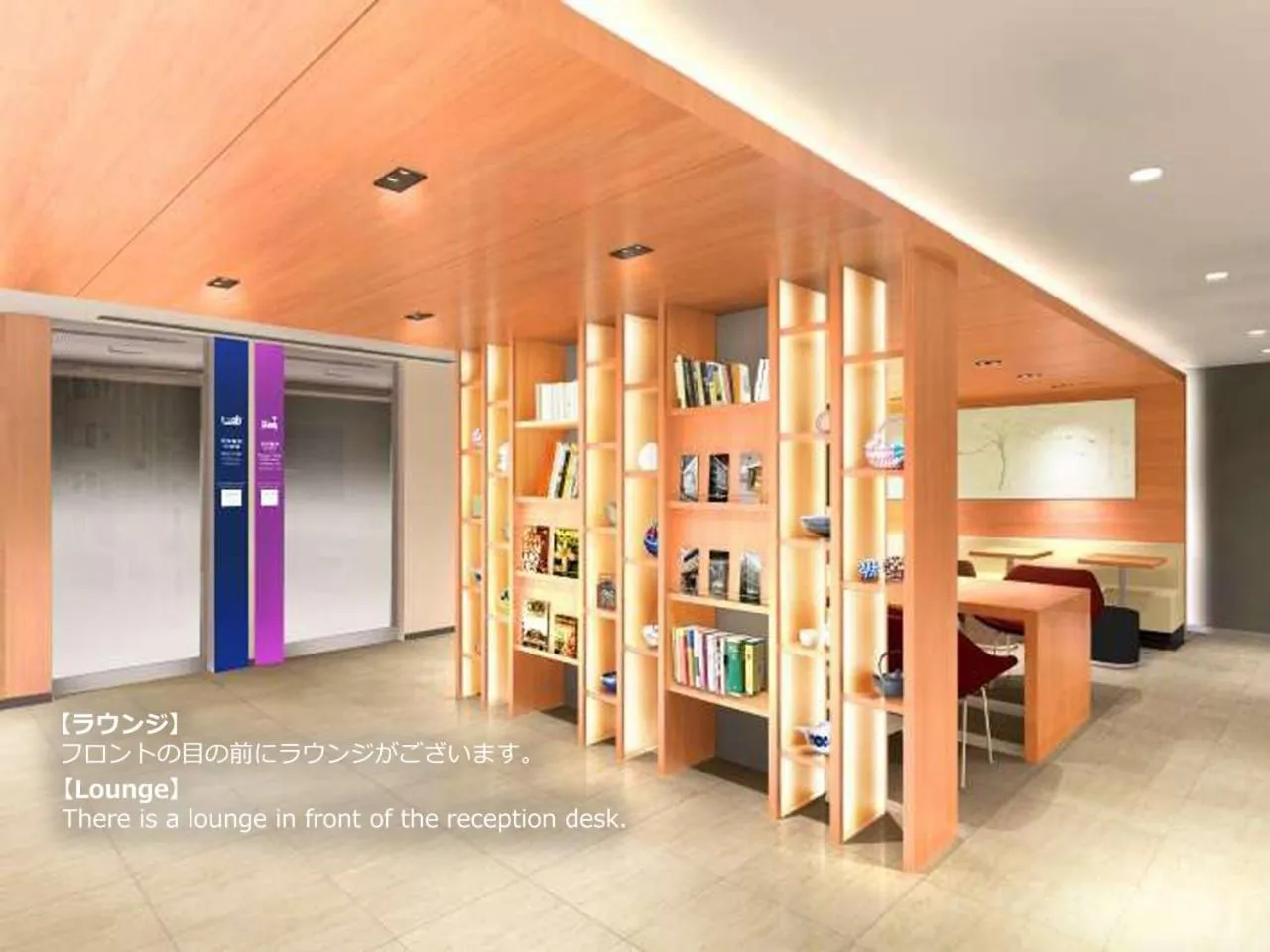 Library in First Cabin Nagasaki