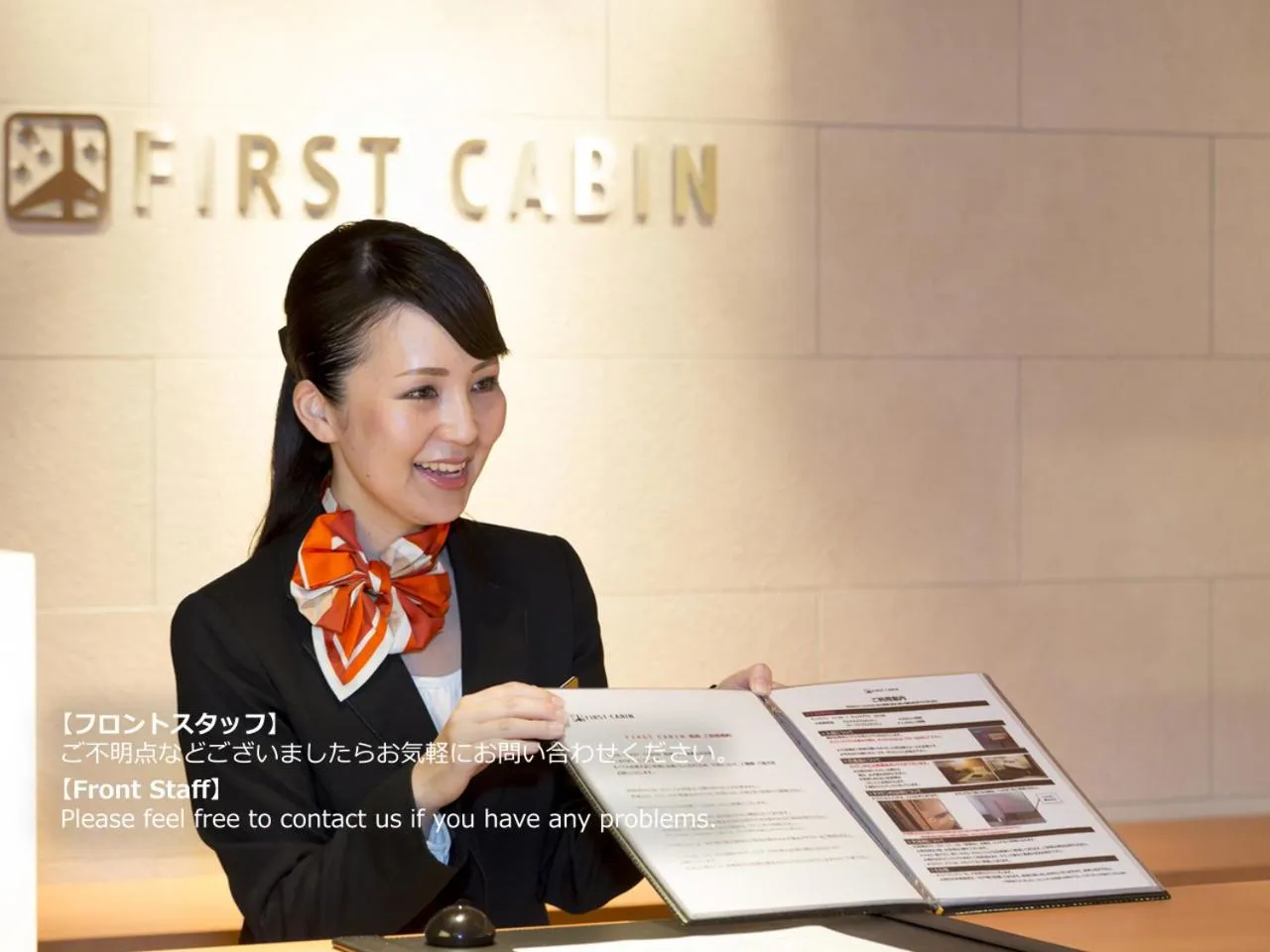 Lobby or reception in First Cabin Nagasaki