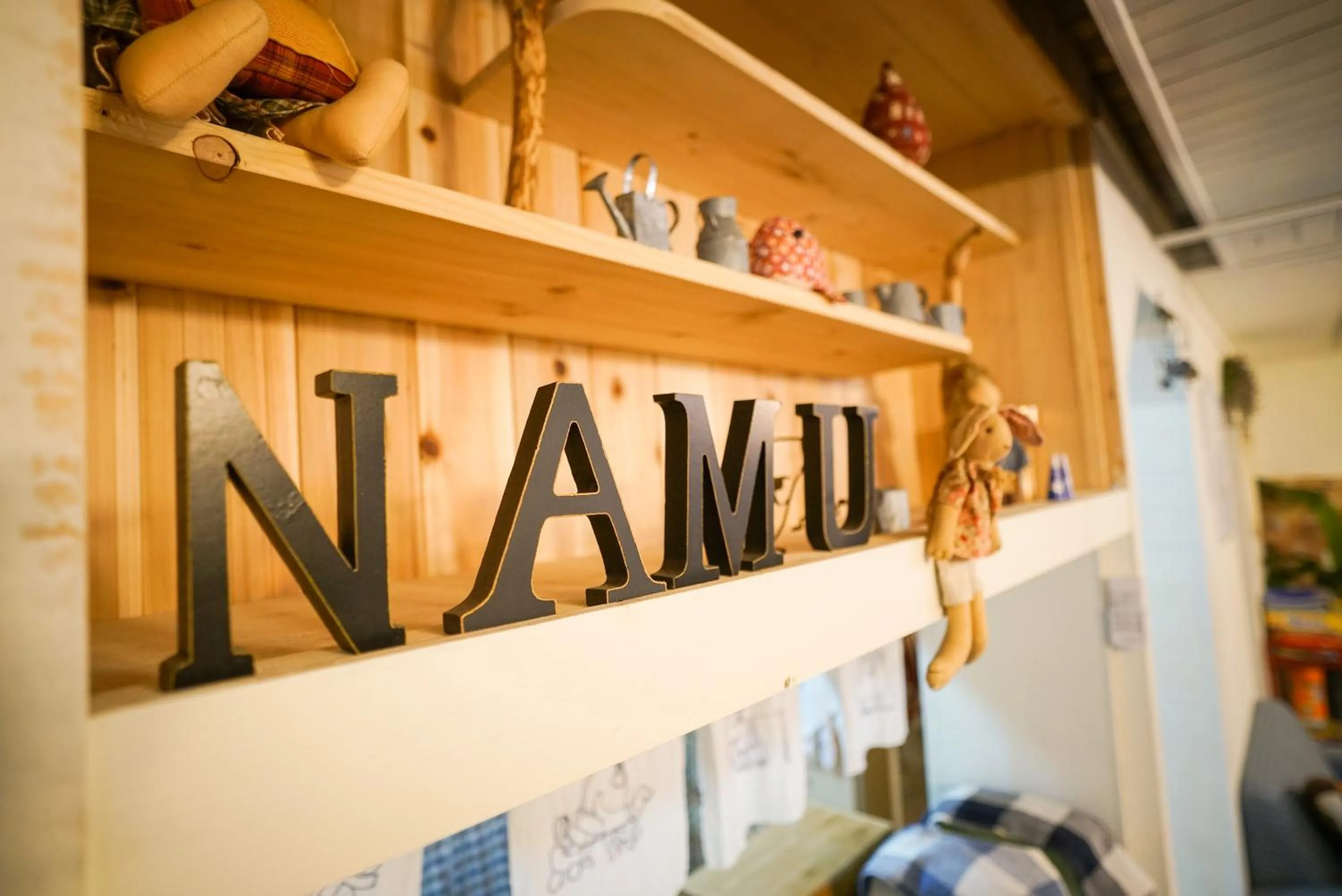 Suncheon Namu Guesthouse