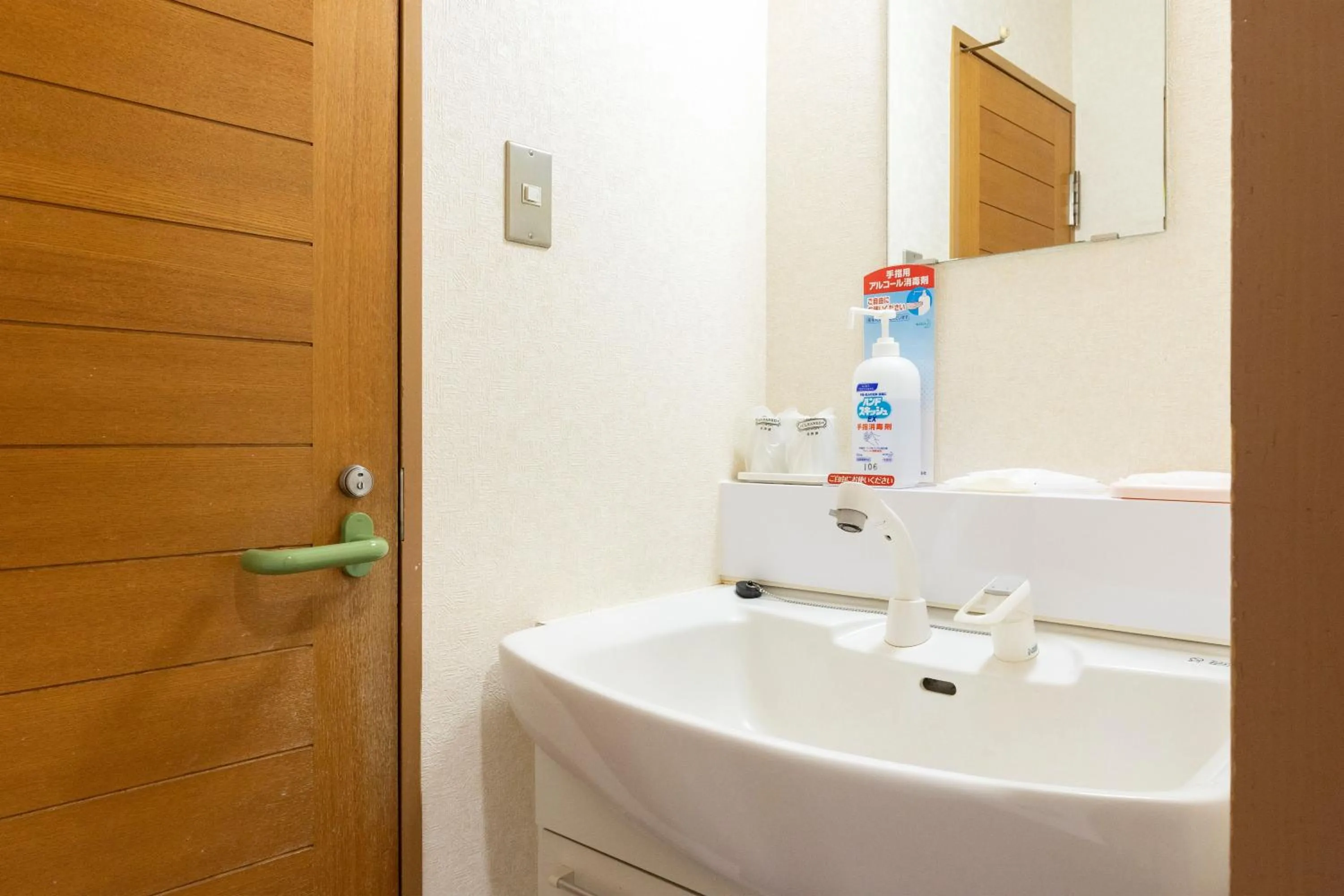 Toilet in Greenpia Yame