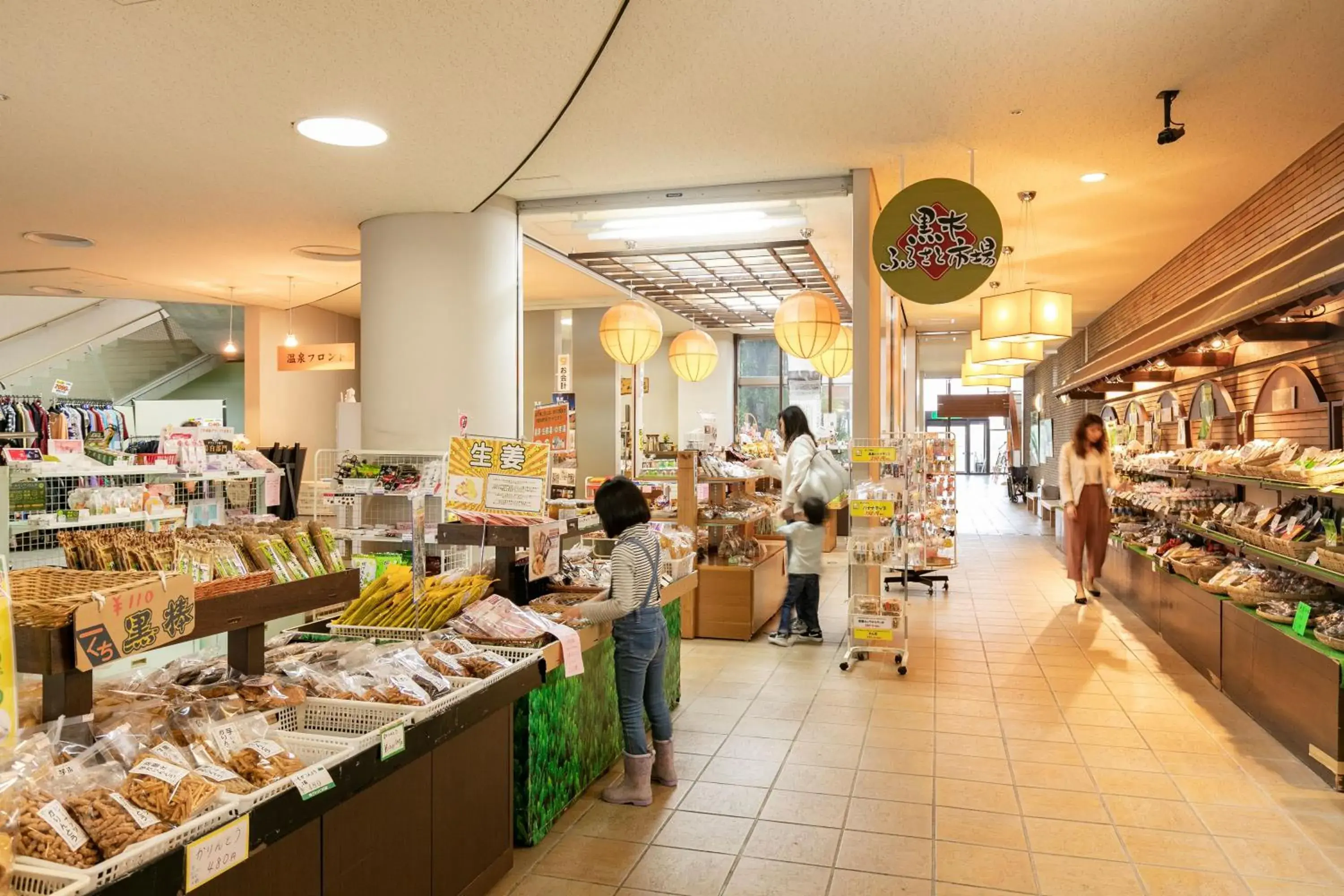 Shopping Area in Greenpia Yame Shopping Area in Greenpia Yame