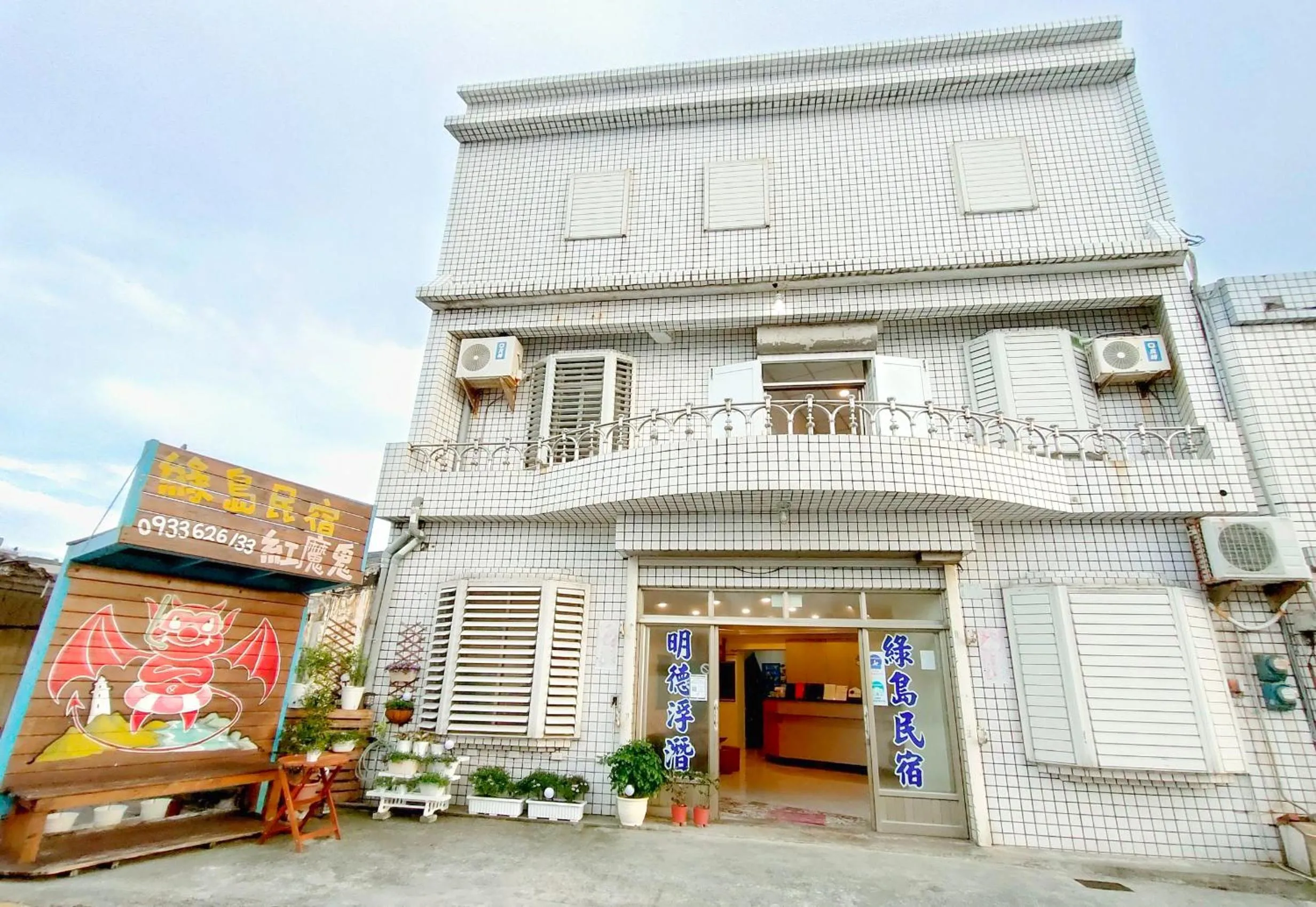 Property building in Lu Dao Homestay