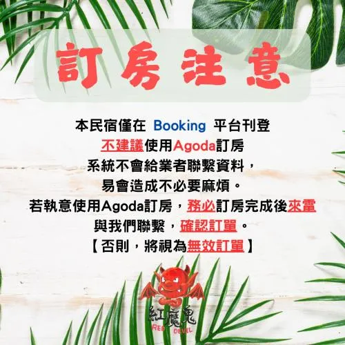 Lu Dao Homestay