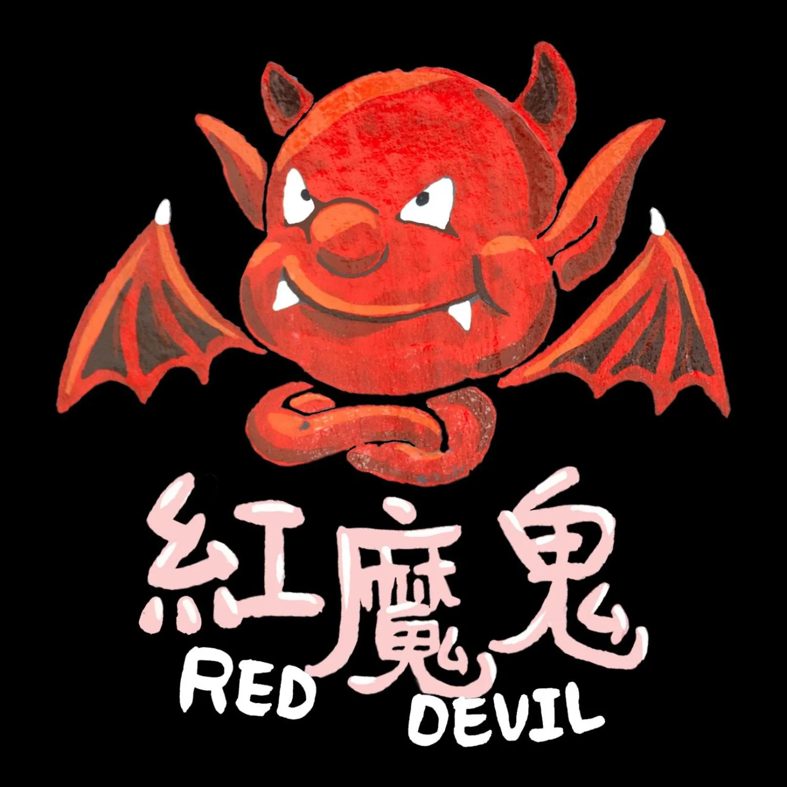 Property logo or sign in Lu Dao Homestay