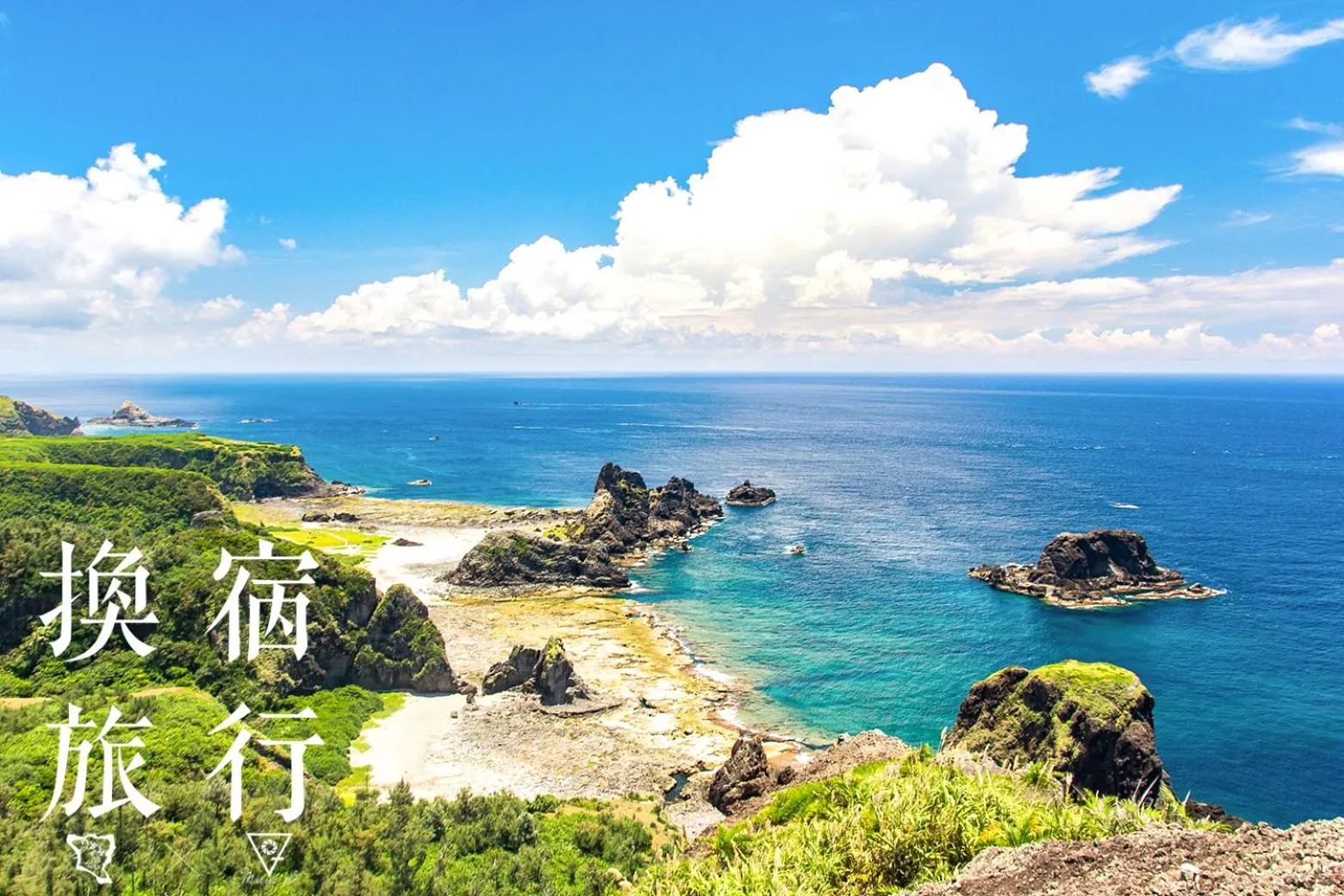 Natural landscape in Lu Dao Homestay