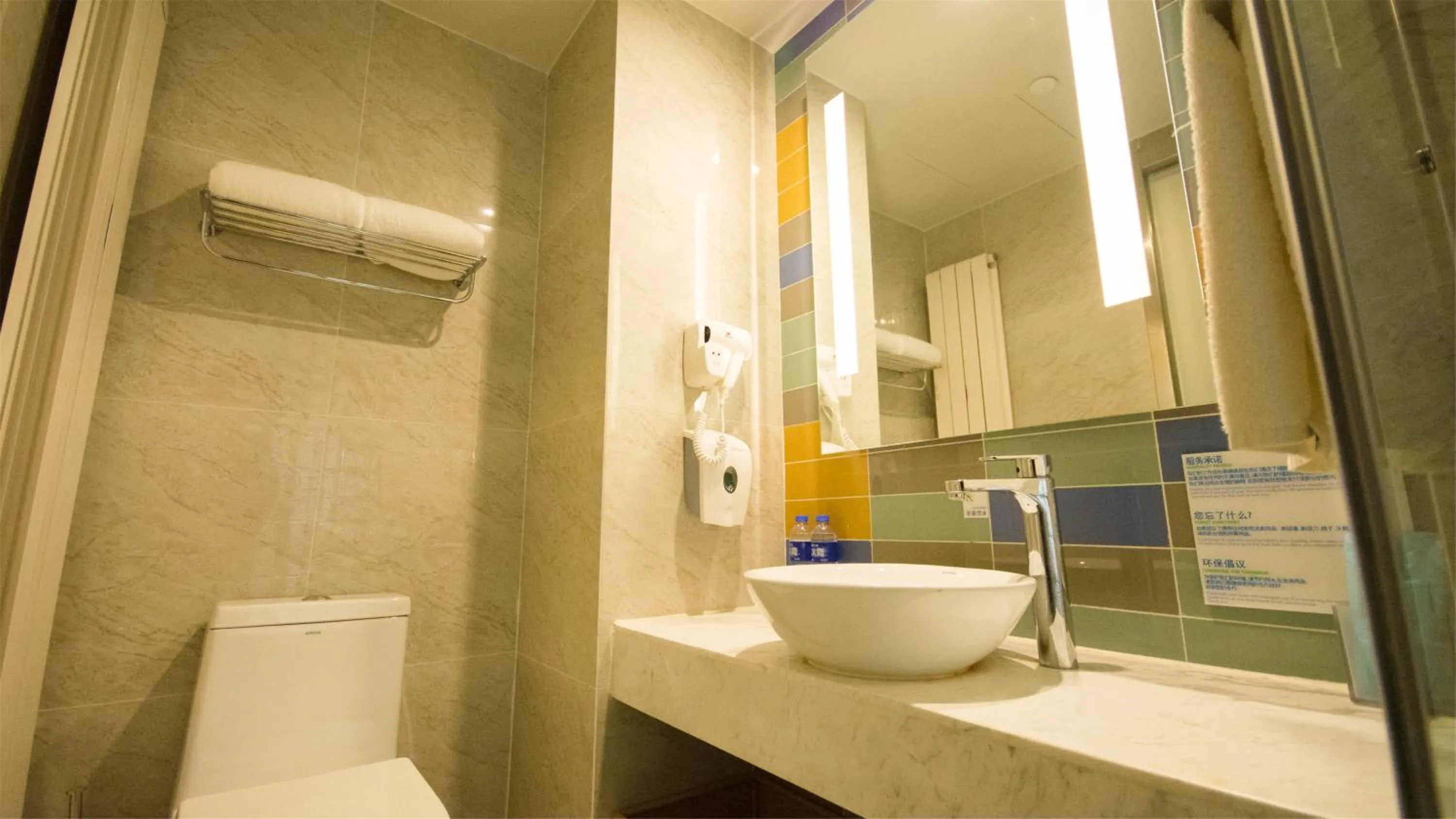 Bathroom in Holiday Inn Express Zhangjiakou Park View, an IHG Hotel