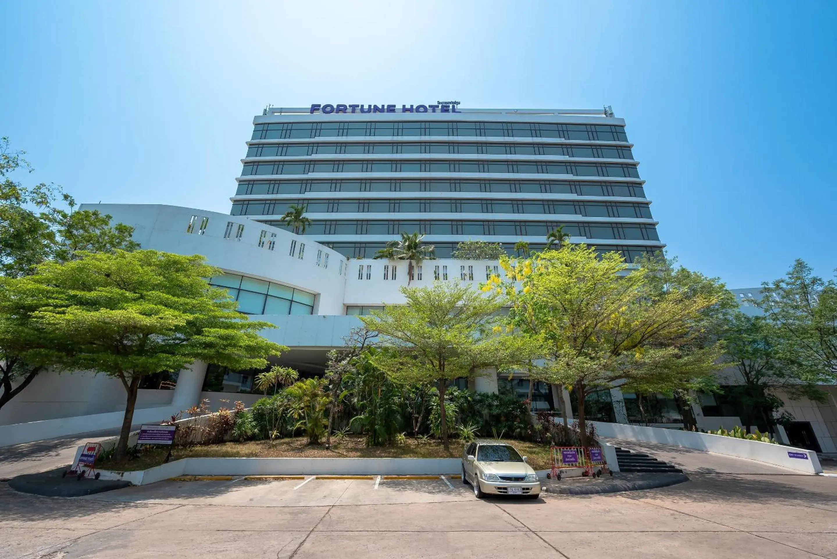 Property building in Fortune Hotel Korat- SHA Plus Property building in Fortune Hotel Korat- SHA Plus