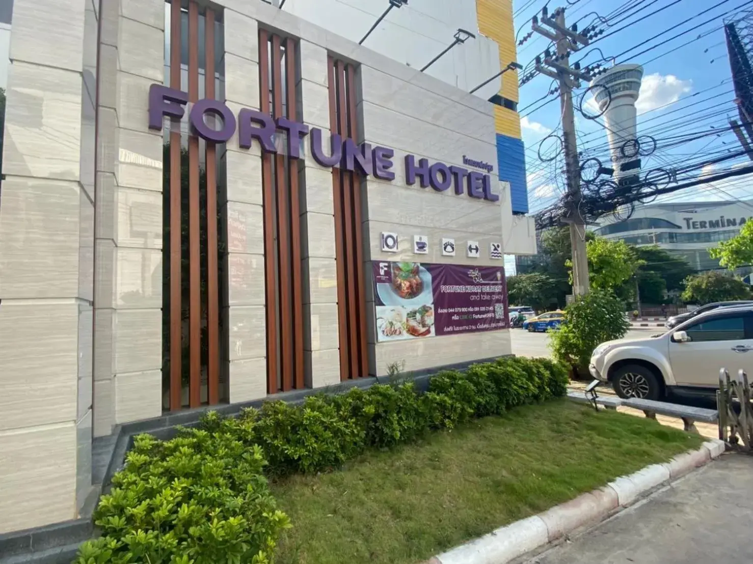 Property building in Fortune Hotel Korat- SHA Plus Property building in Fortune Hotel Korat- SHA Plus