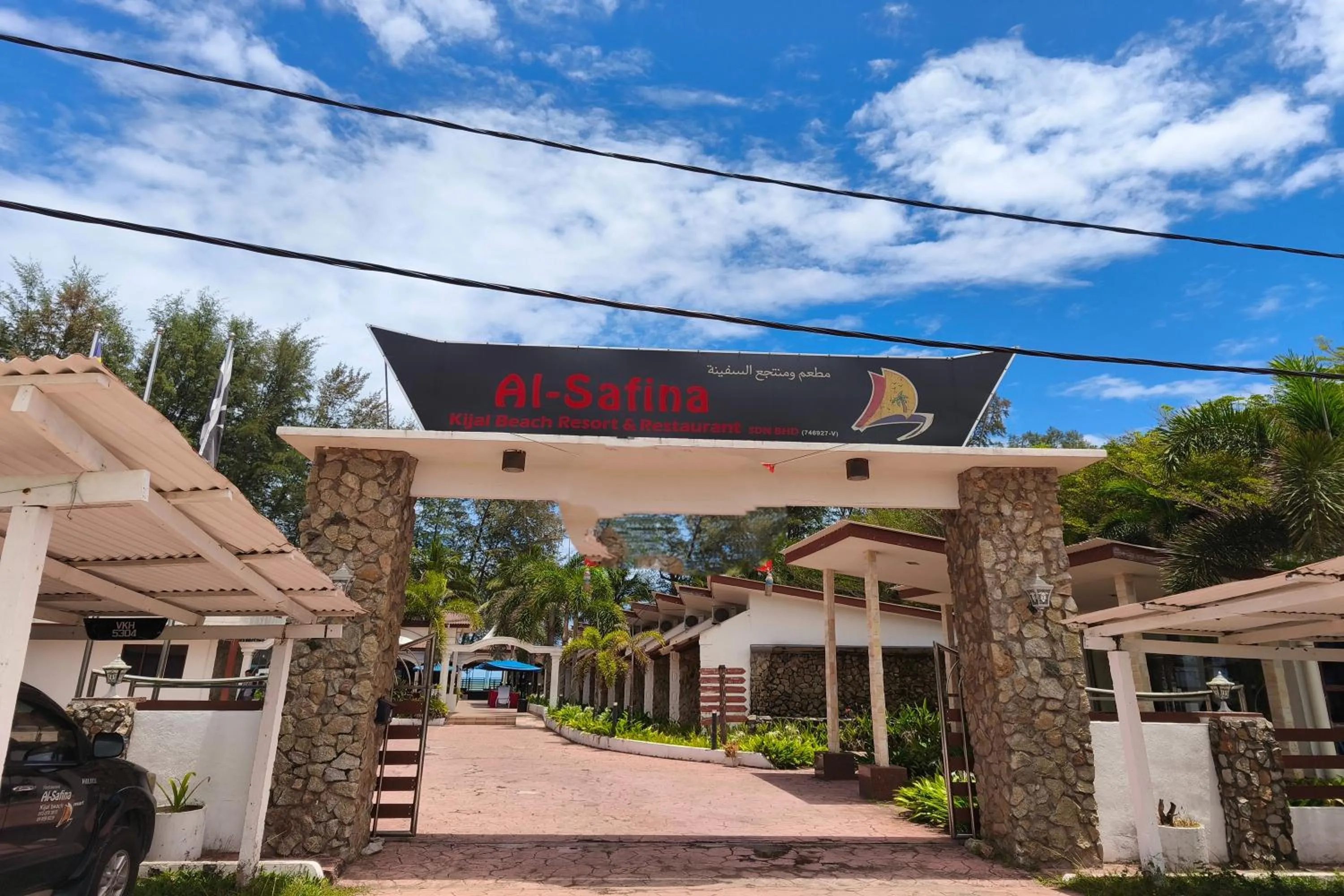 Property building in AlSafina Kijal Beach Resort & Restaurant