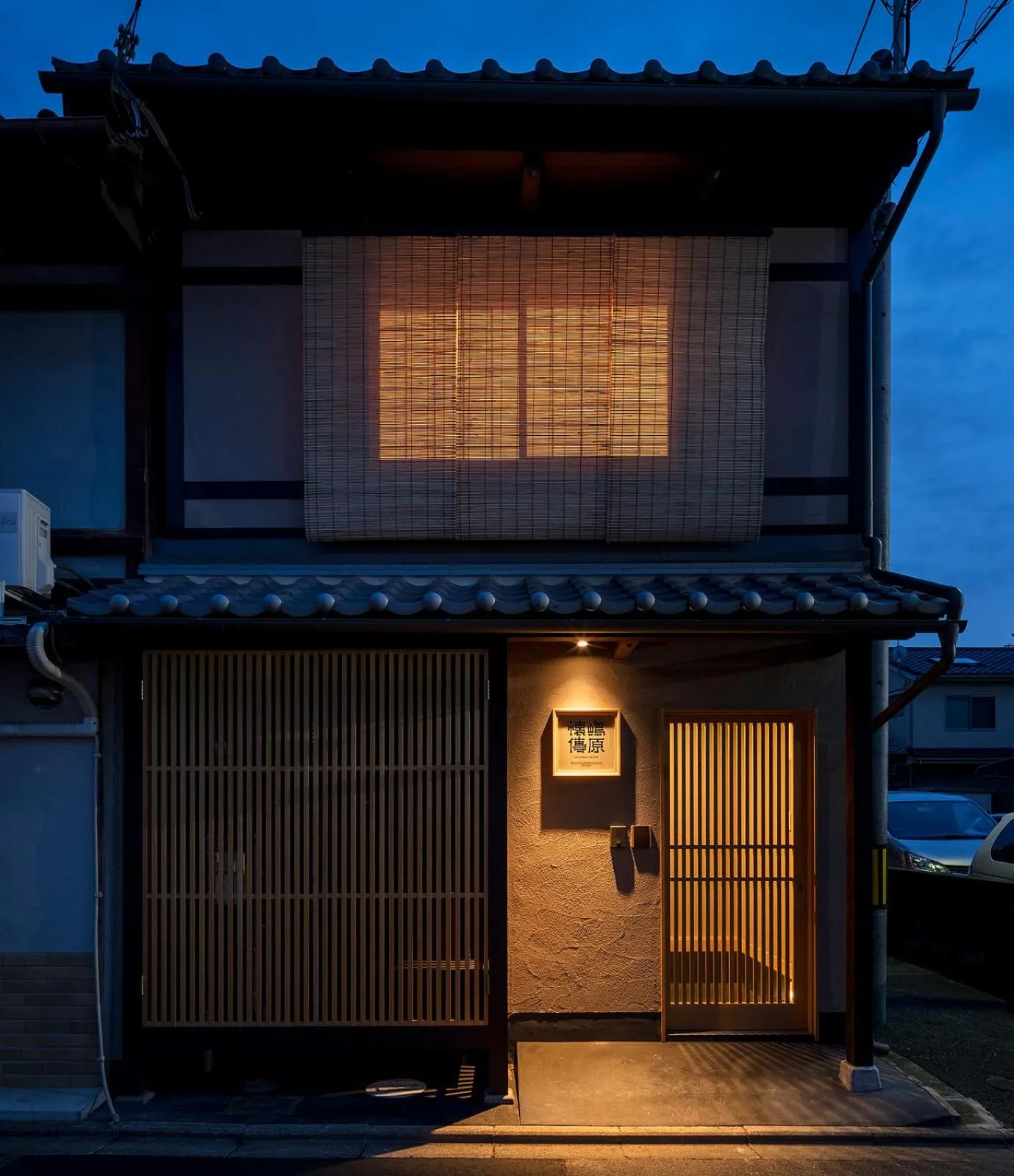 Facade/entrance in Shimabara Kaiden Machiya House