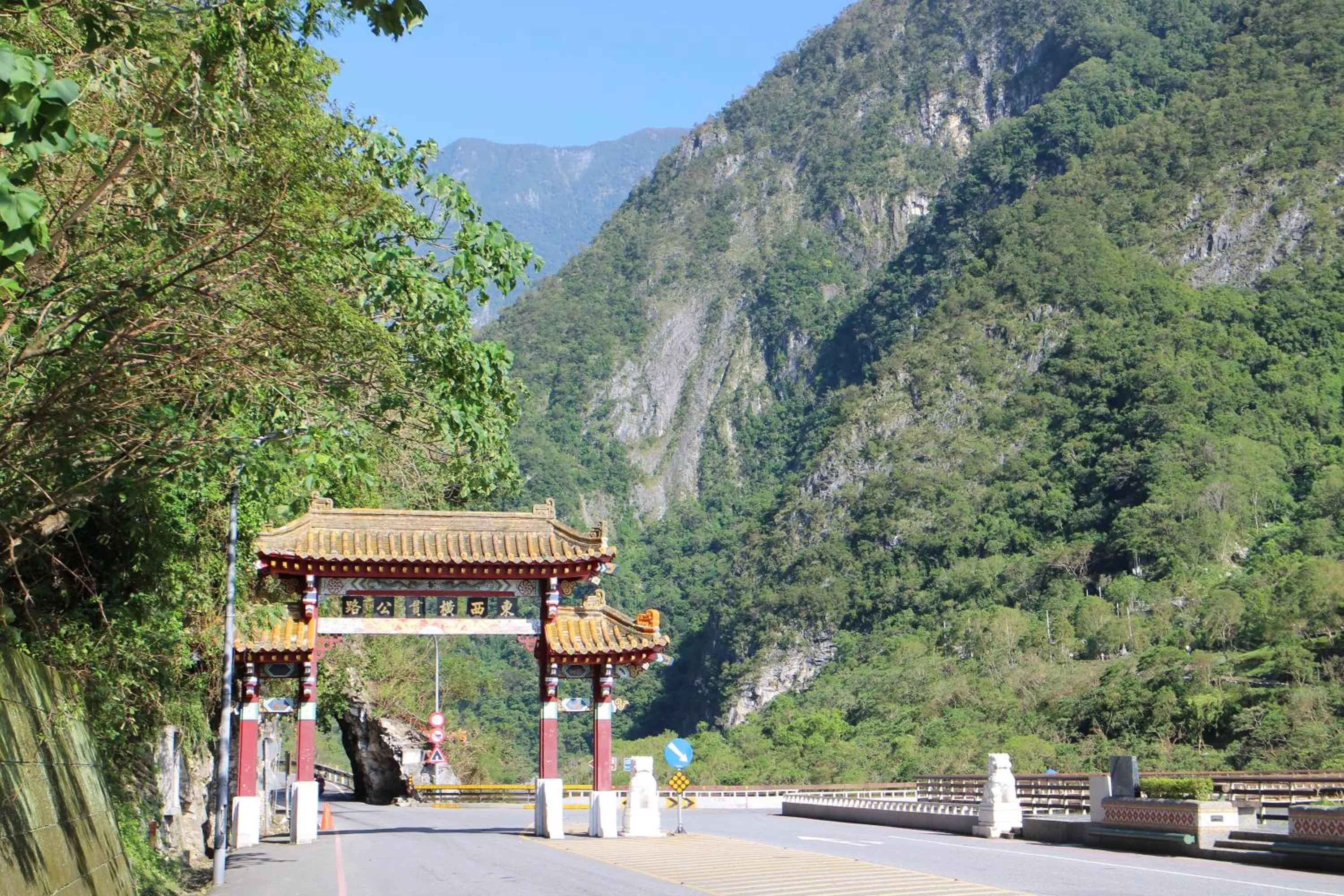 Natural landscape in Starry Inns