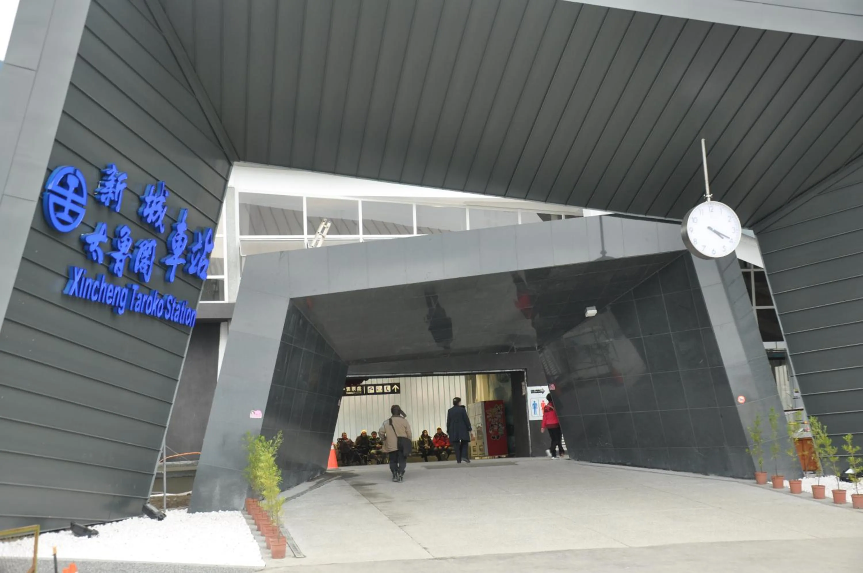 Nearby landmark in Starry Inns