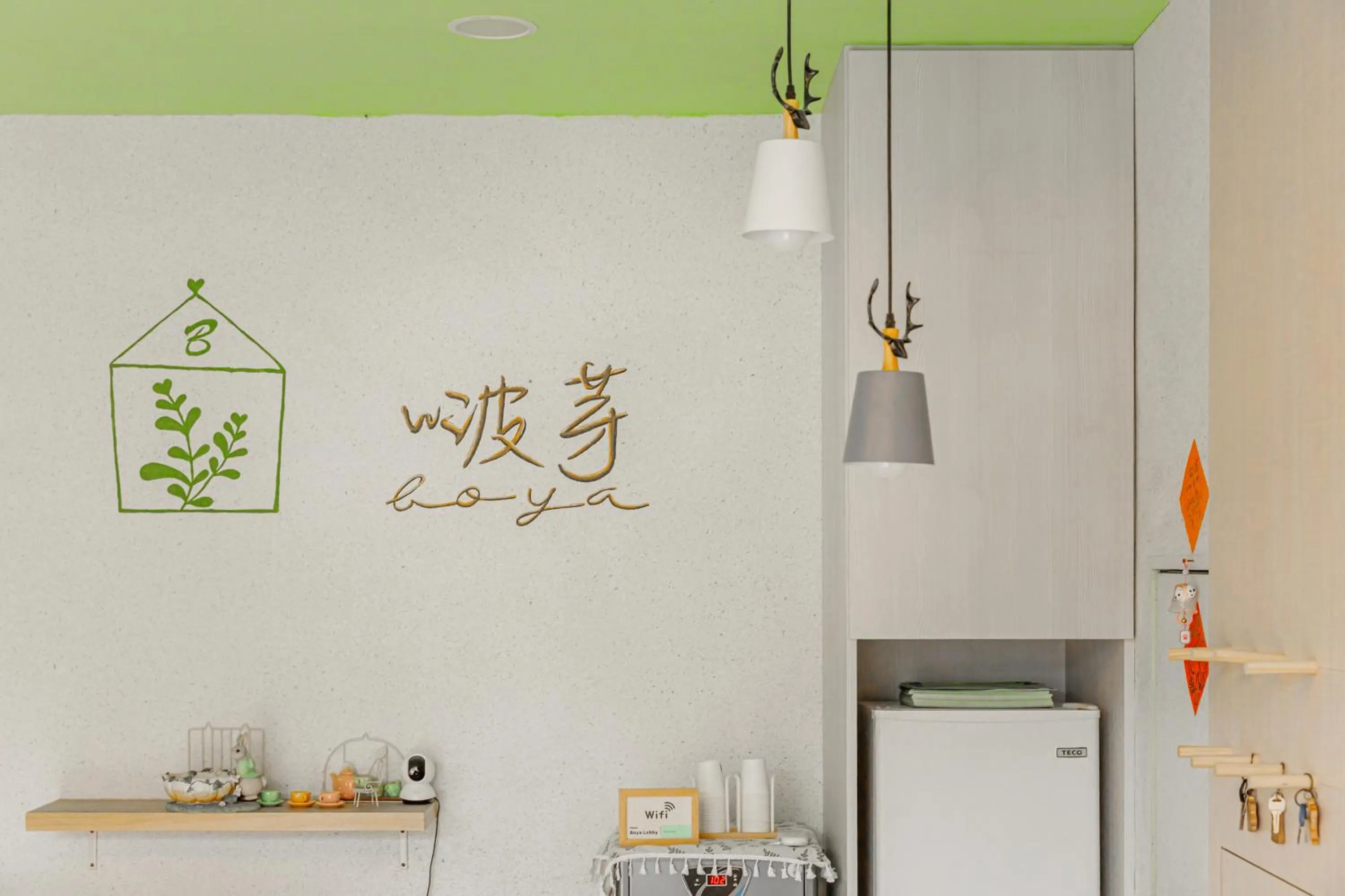 Living room in Bo Ya Homestay