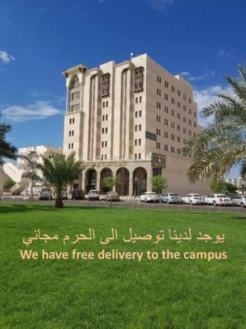 Ewan Dar Alhejra Hotel Ewan Dar Alhejra Hotel