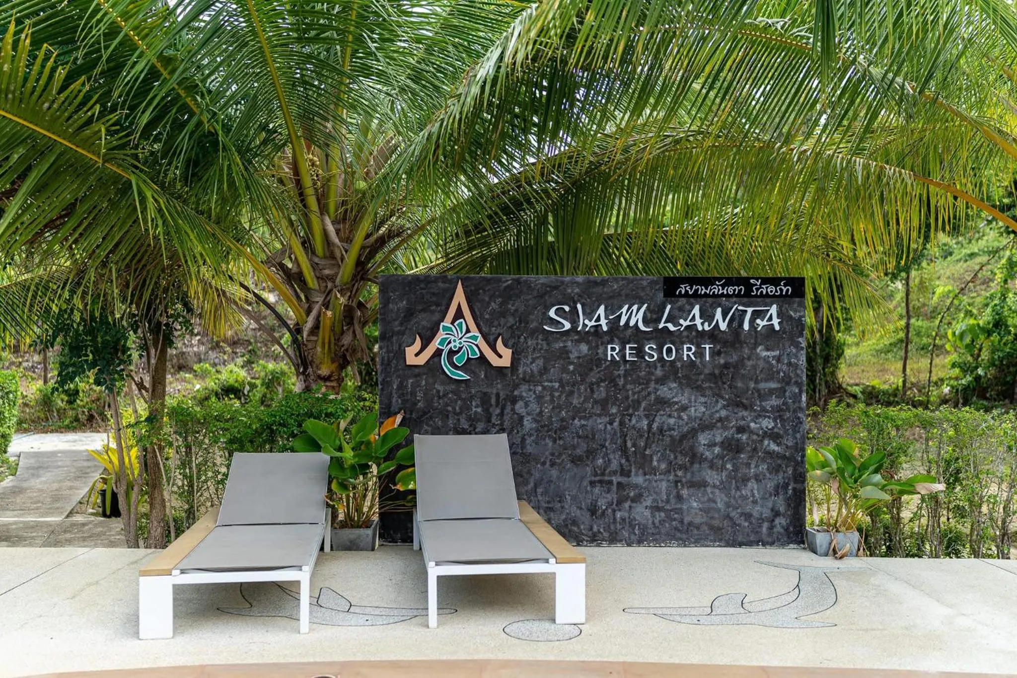 Siam Lanta Resort - SHA Extra Plus