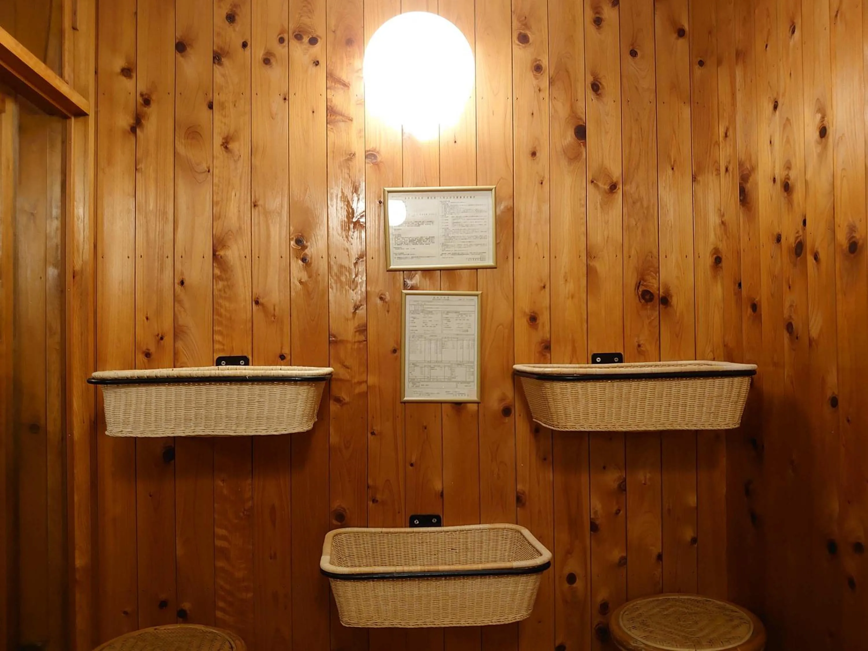 Public Bath in Yufuin Onsen Auberge Kunugiya