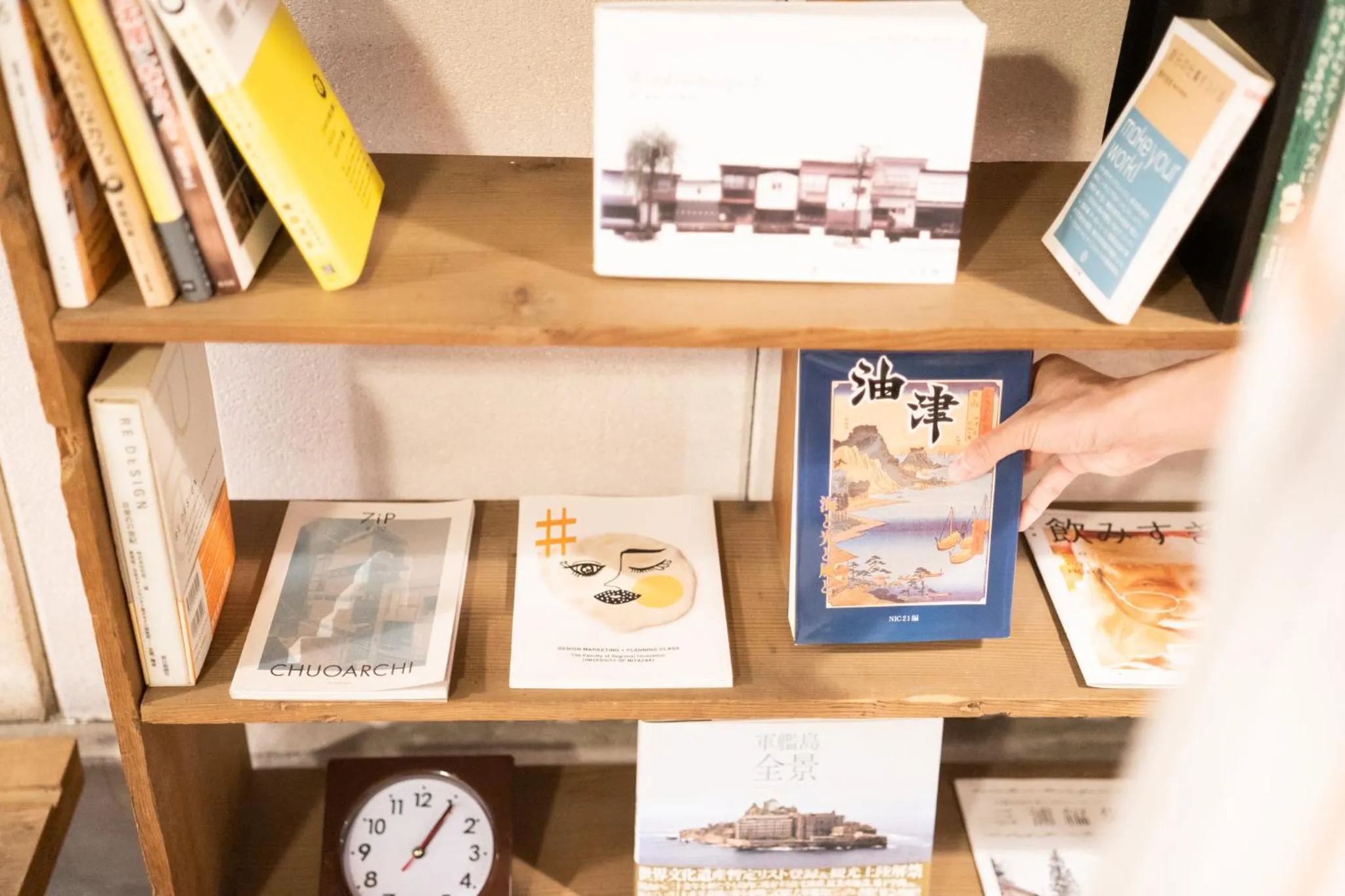 Decorative detail in fan! ABURATSU