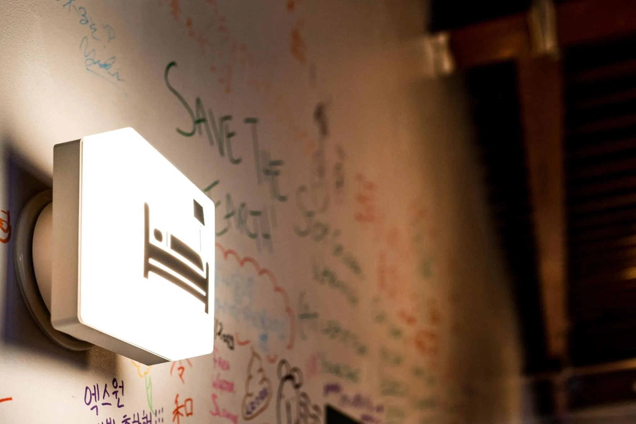 Decorative detail in fan! ABURATSU