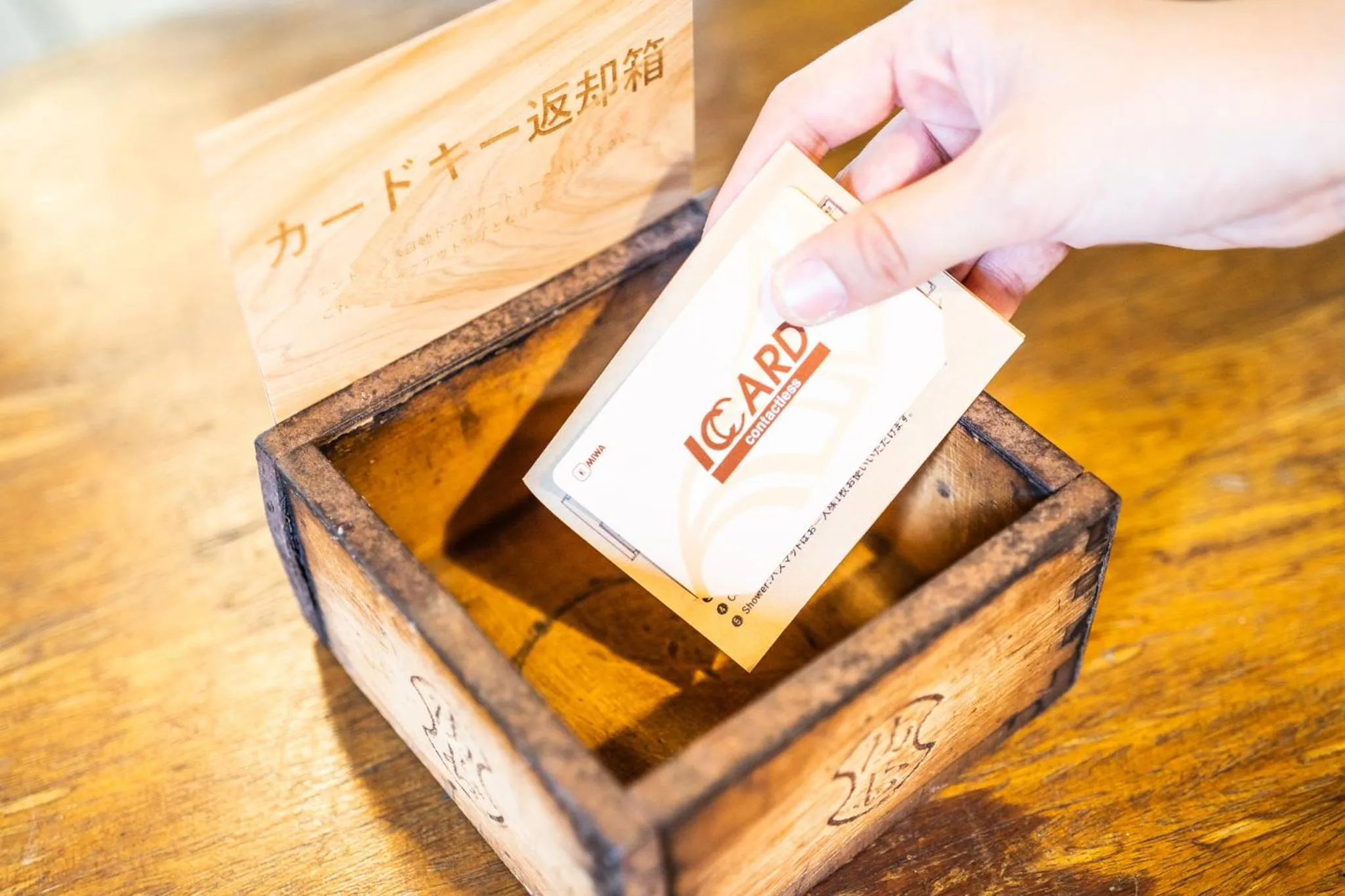 Decorative detail in fan! ABURATSU