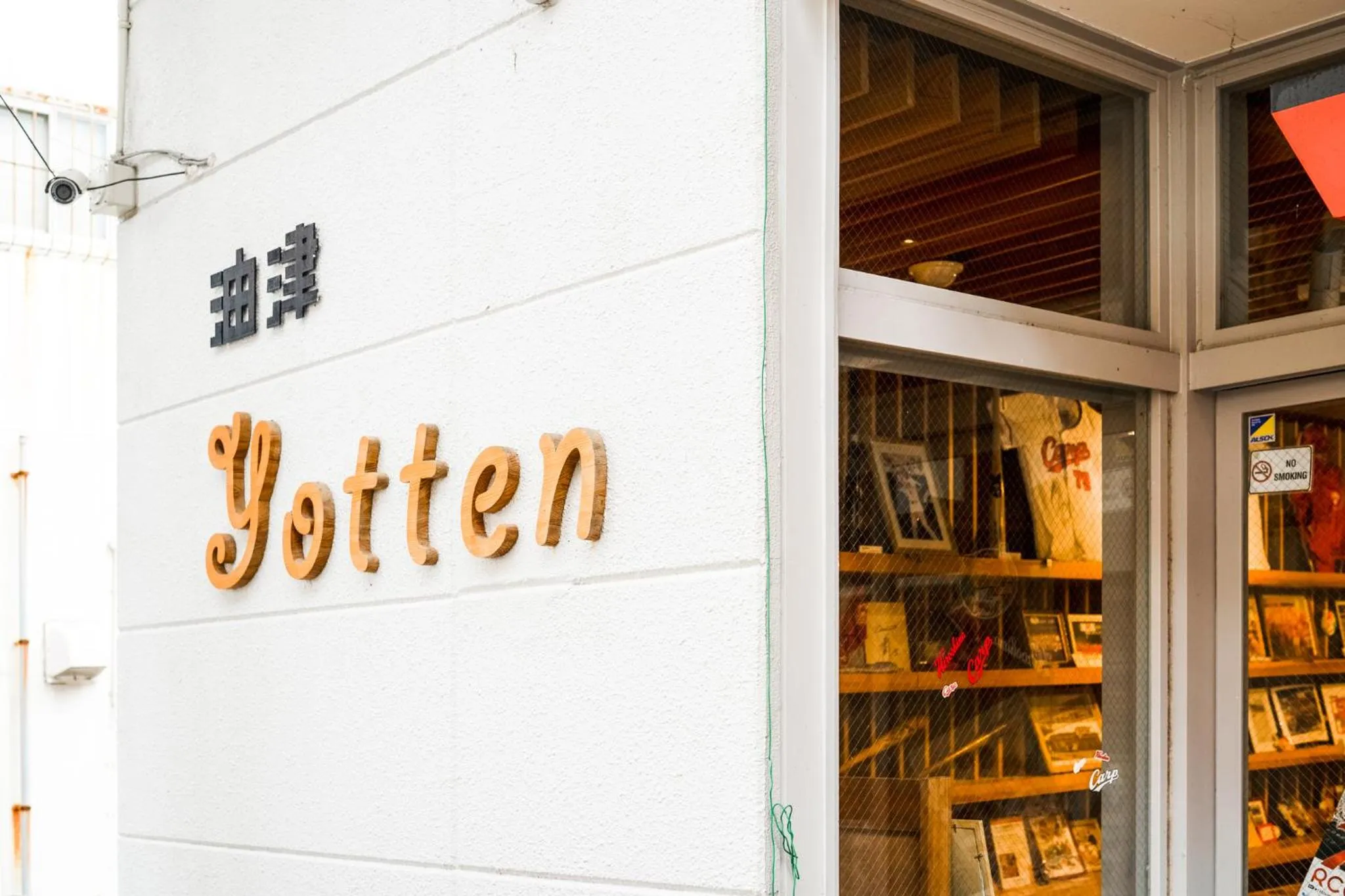 Lobby or reception in fan! ABURATSU