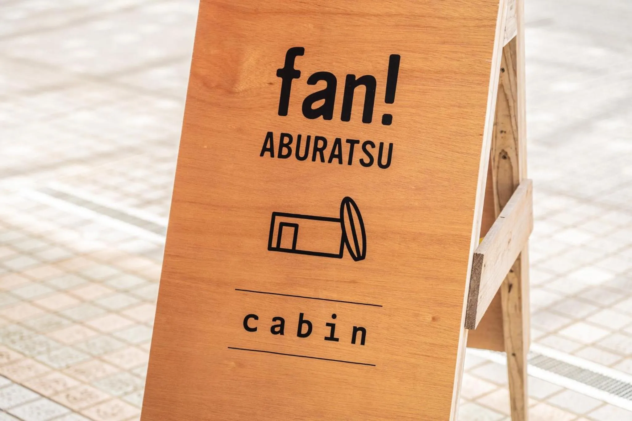 Property logo or sign in fan! ABURATSU