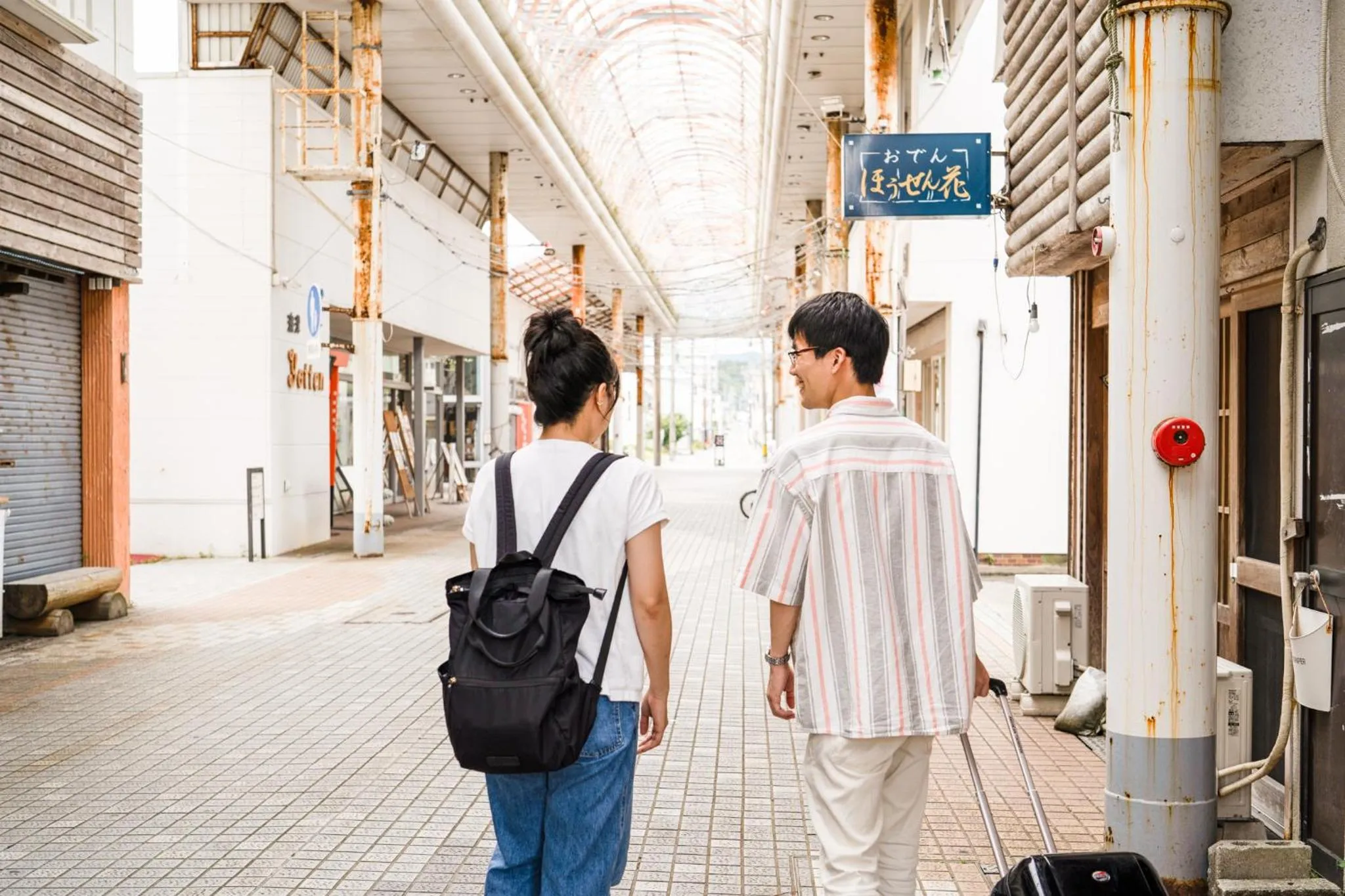 Off site in fan! ABURATSU