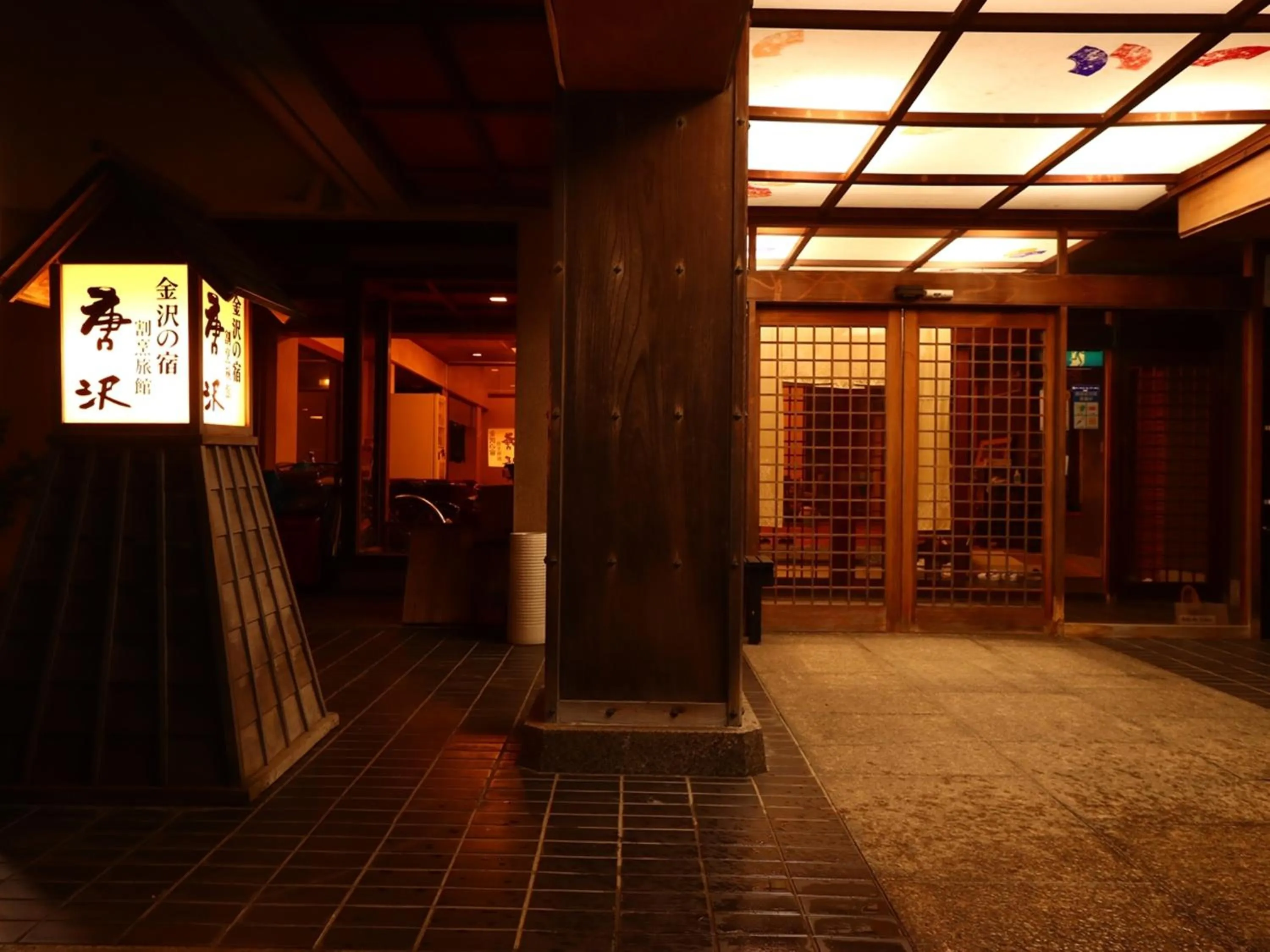 Property building in Ryokan Karasawa