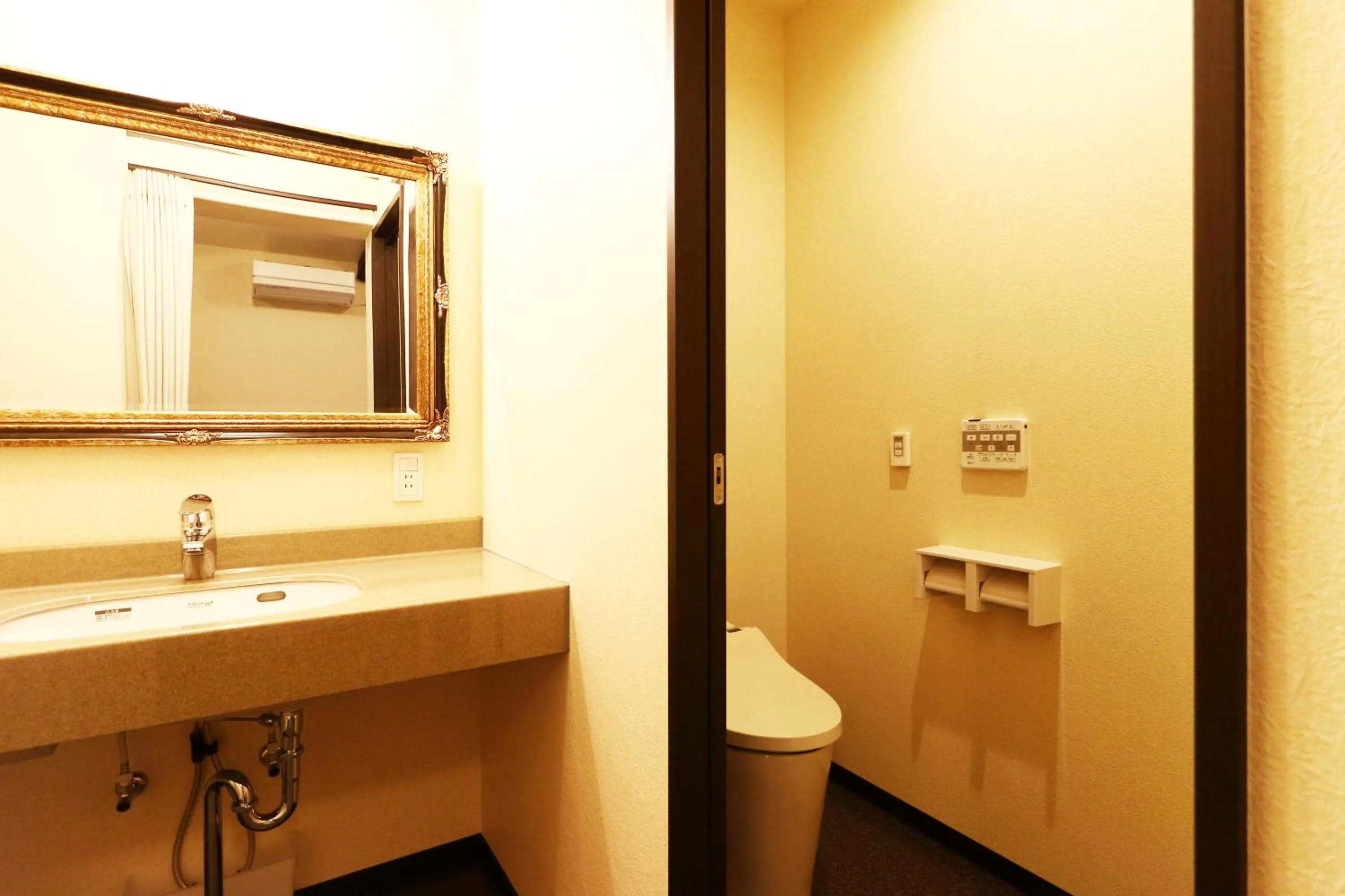 Toilet in Ryokan Karasawa