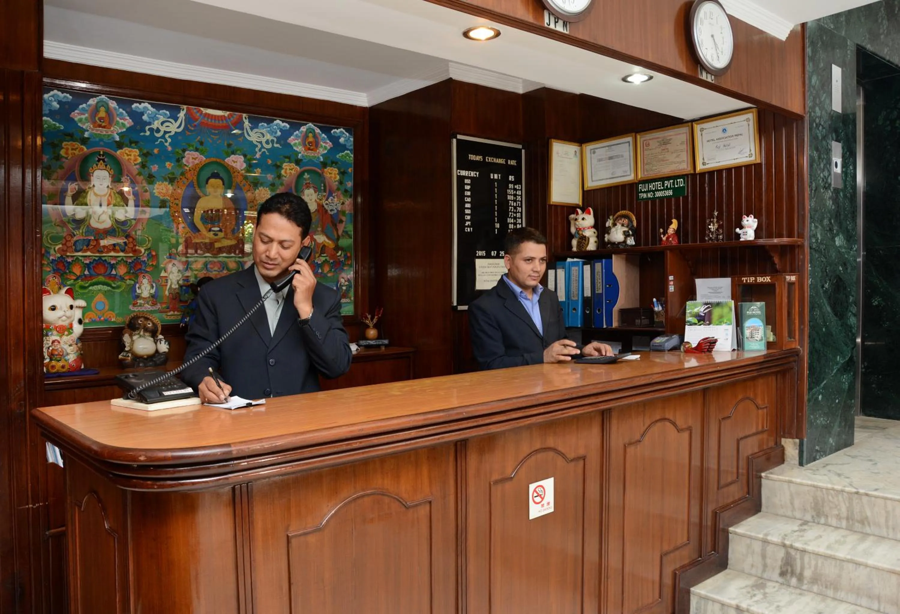 Lobby or reception in Fuji Hotel