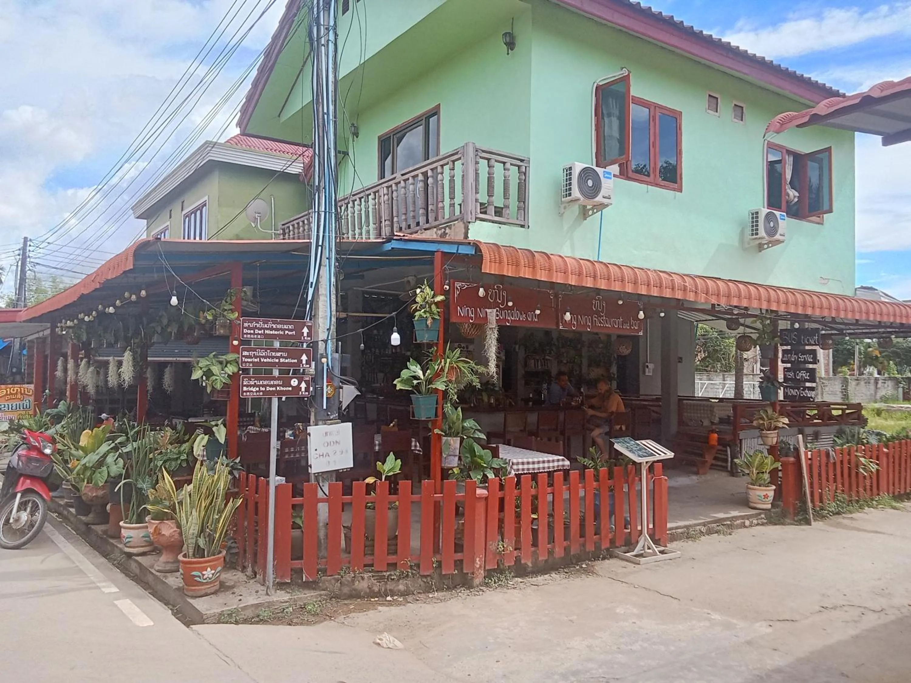 Ning Ning Bungalow