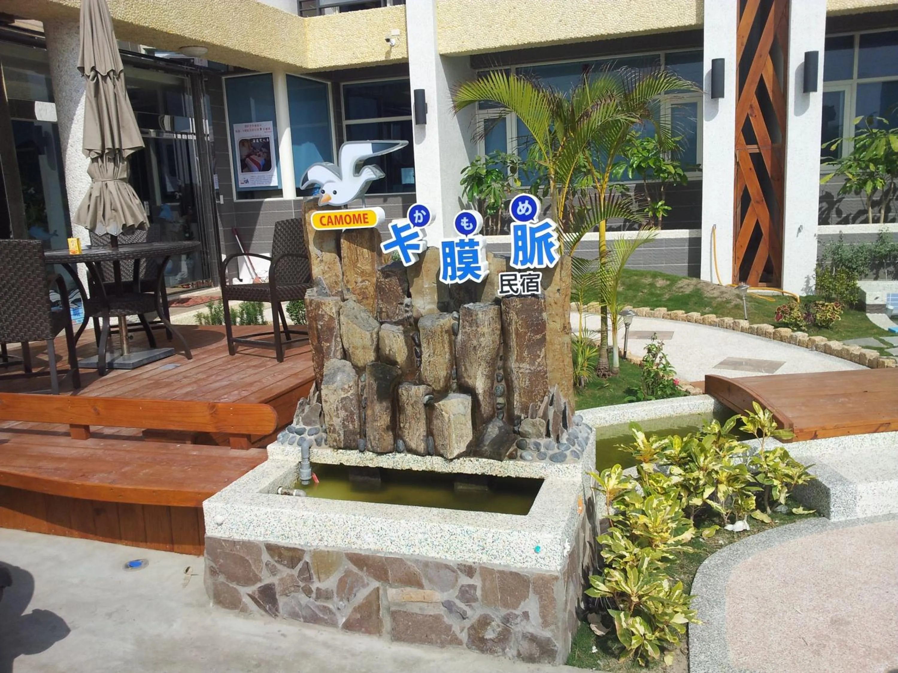 Garden in Penghu Camome