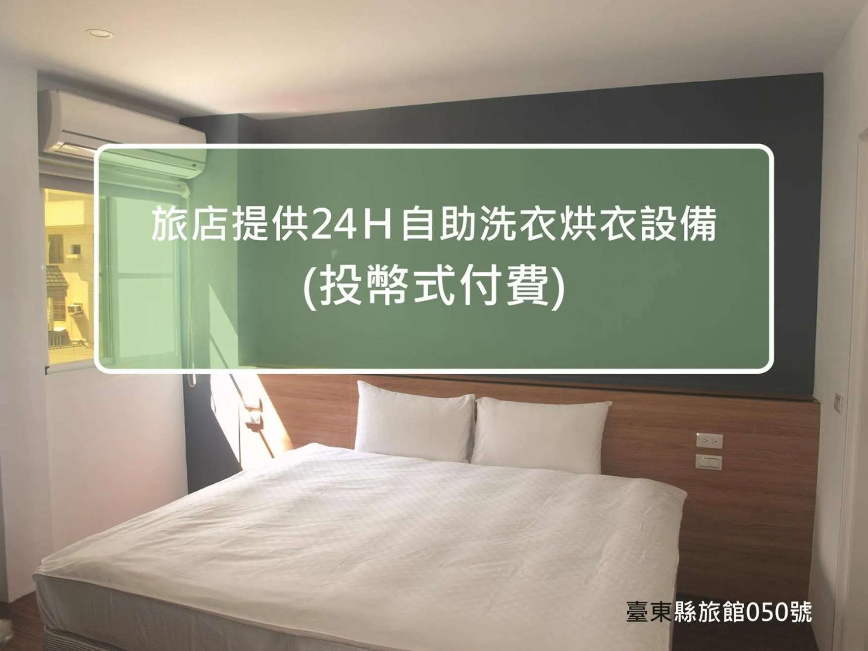 bunk bed, Bed in Taimali Hotel