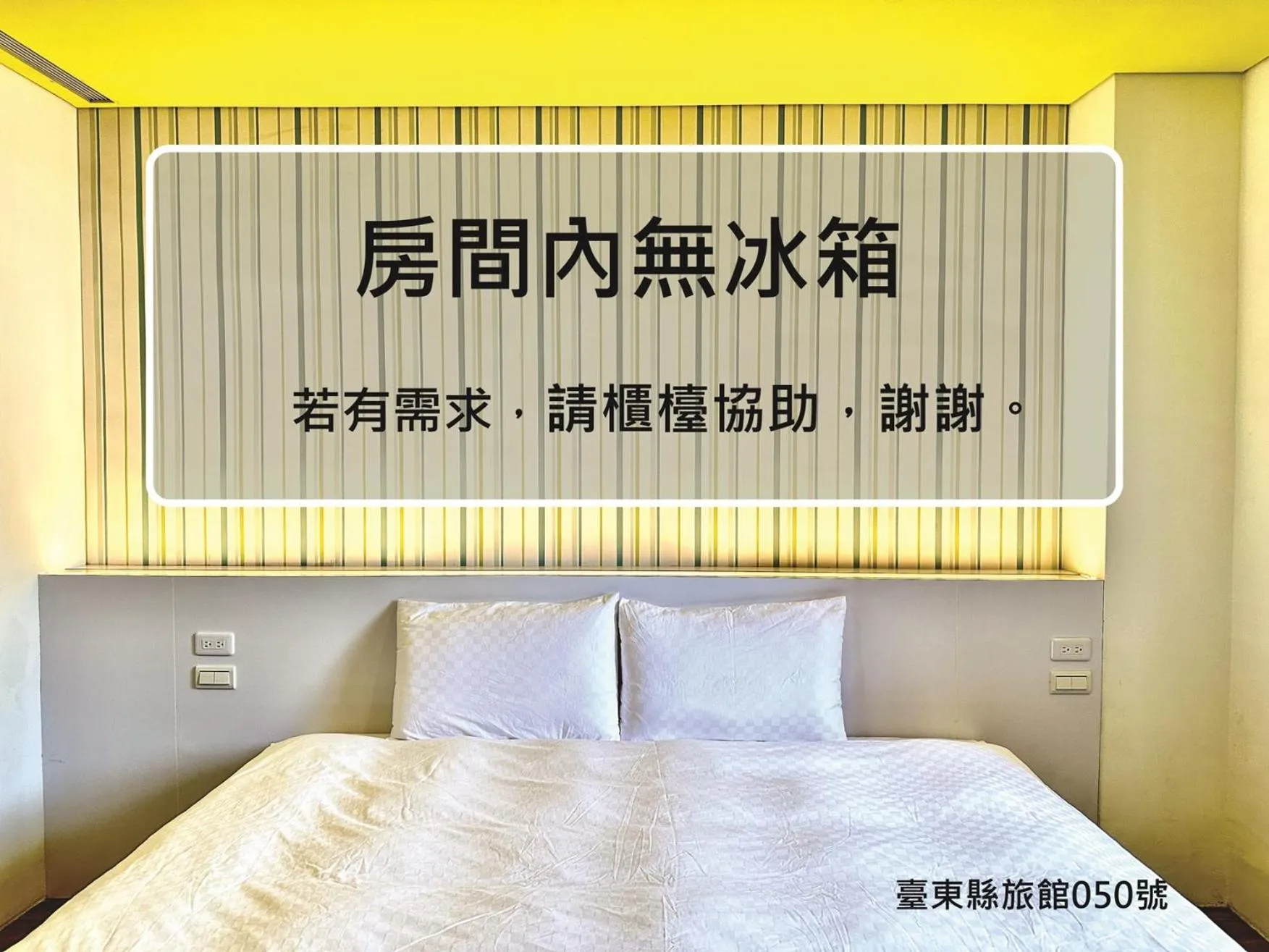 bunk bed, Bed in Taimali Hotel