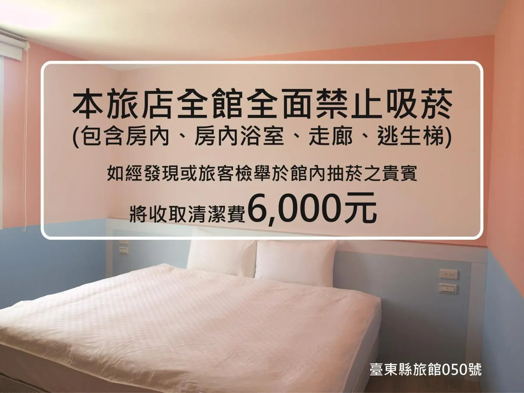 bunk bed, Bed in Taimali Hotel bunk bed, Bed in Taimali Hotel