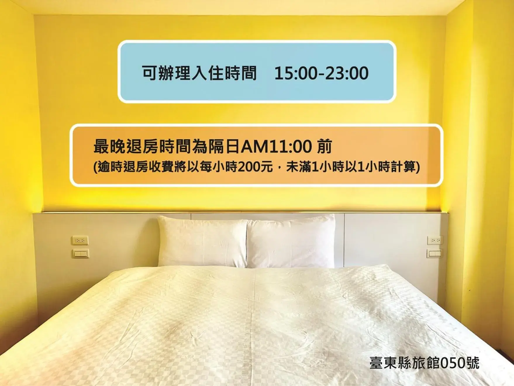 bunk bed, Bed in Taimali Hotel bunk bed, Bed in Taimali Hotel