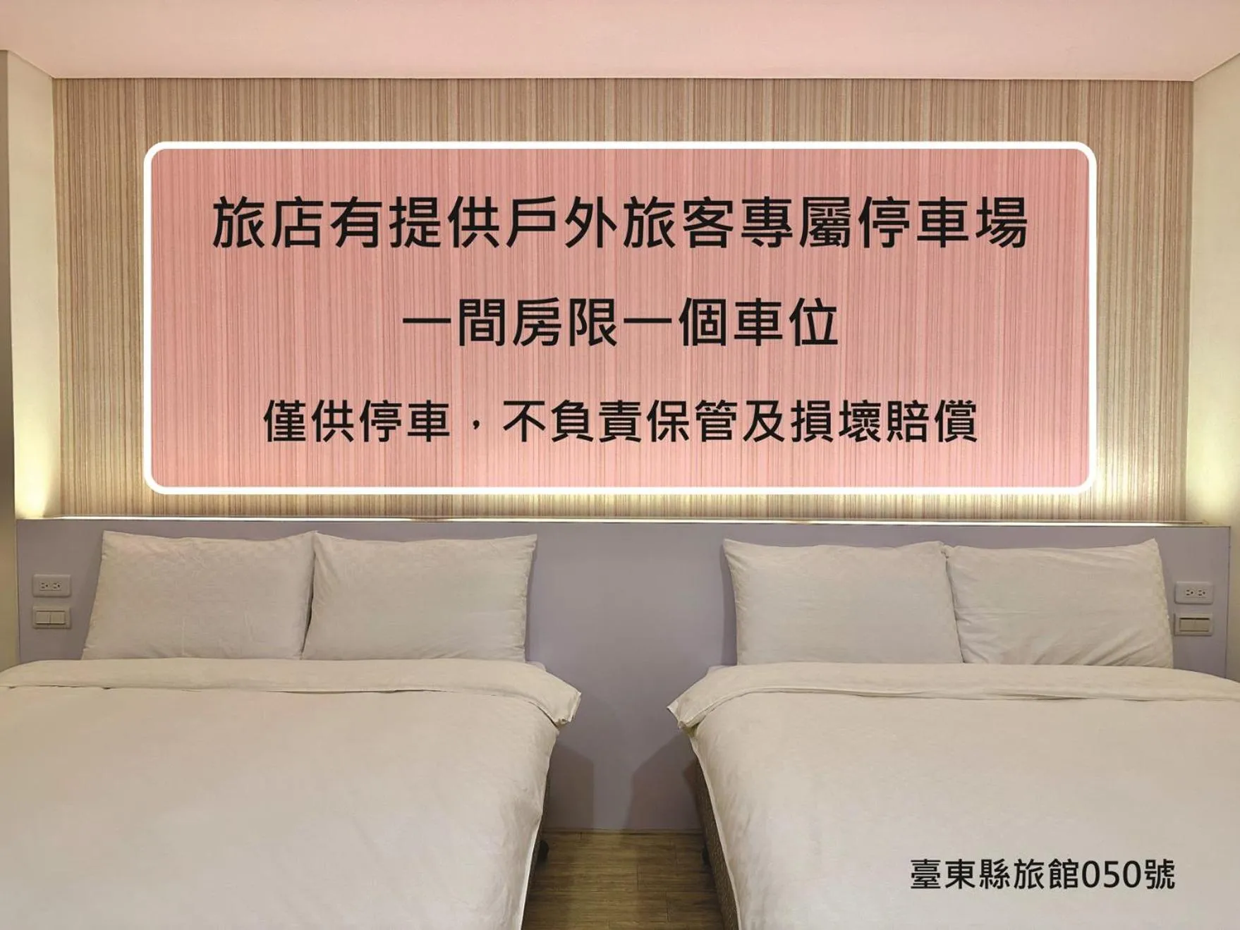 bunk bed, Bed in Taimali Hotel