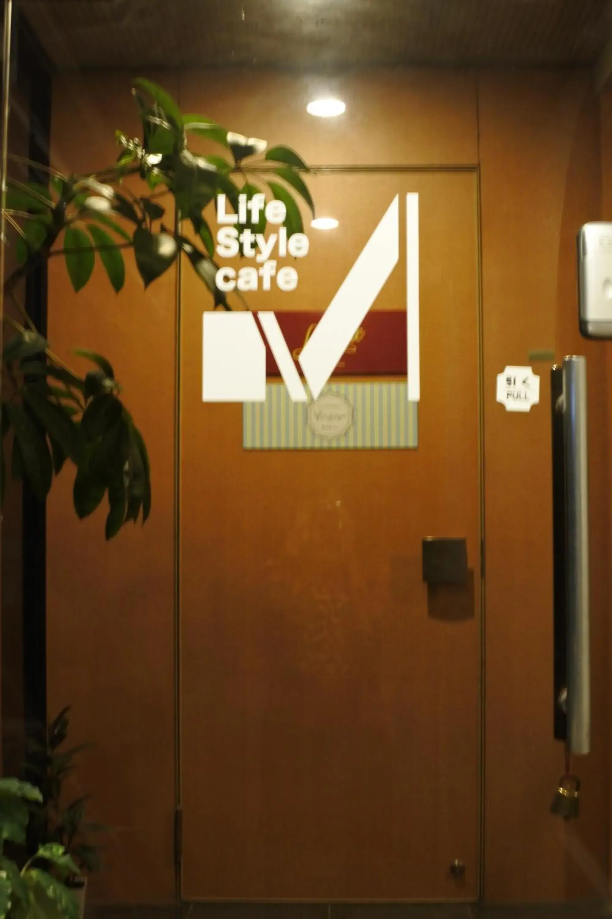 Facade/entrance in Guest House M104 Kagoshima Facade/entrance in Guest House M104 Kagoshima