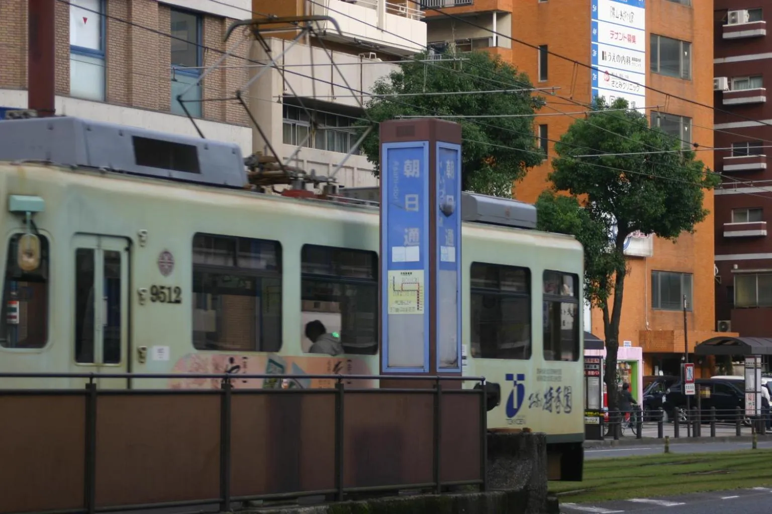 Off site in Guest House M104 Kagoshima