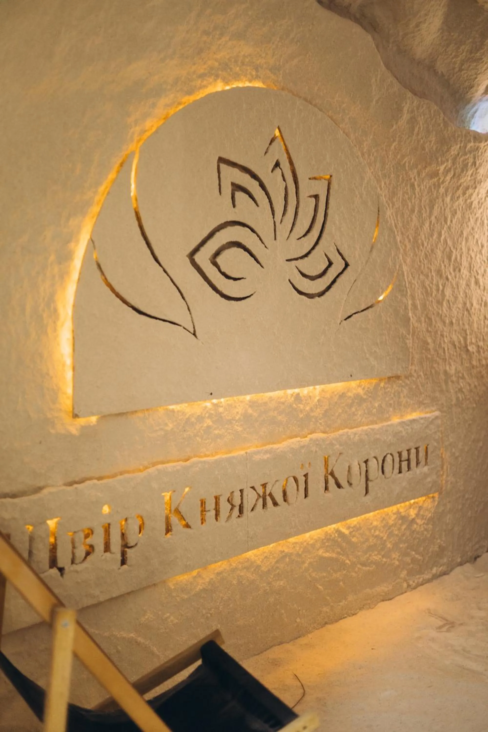 Hotel Complex Dvir Kniazhoiy Korony