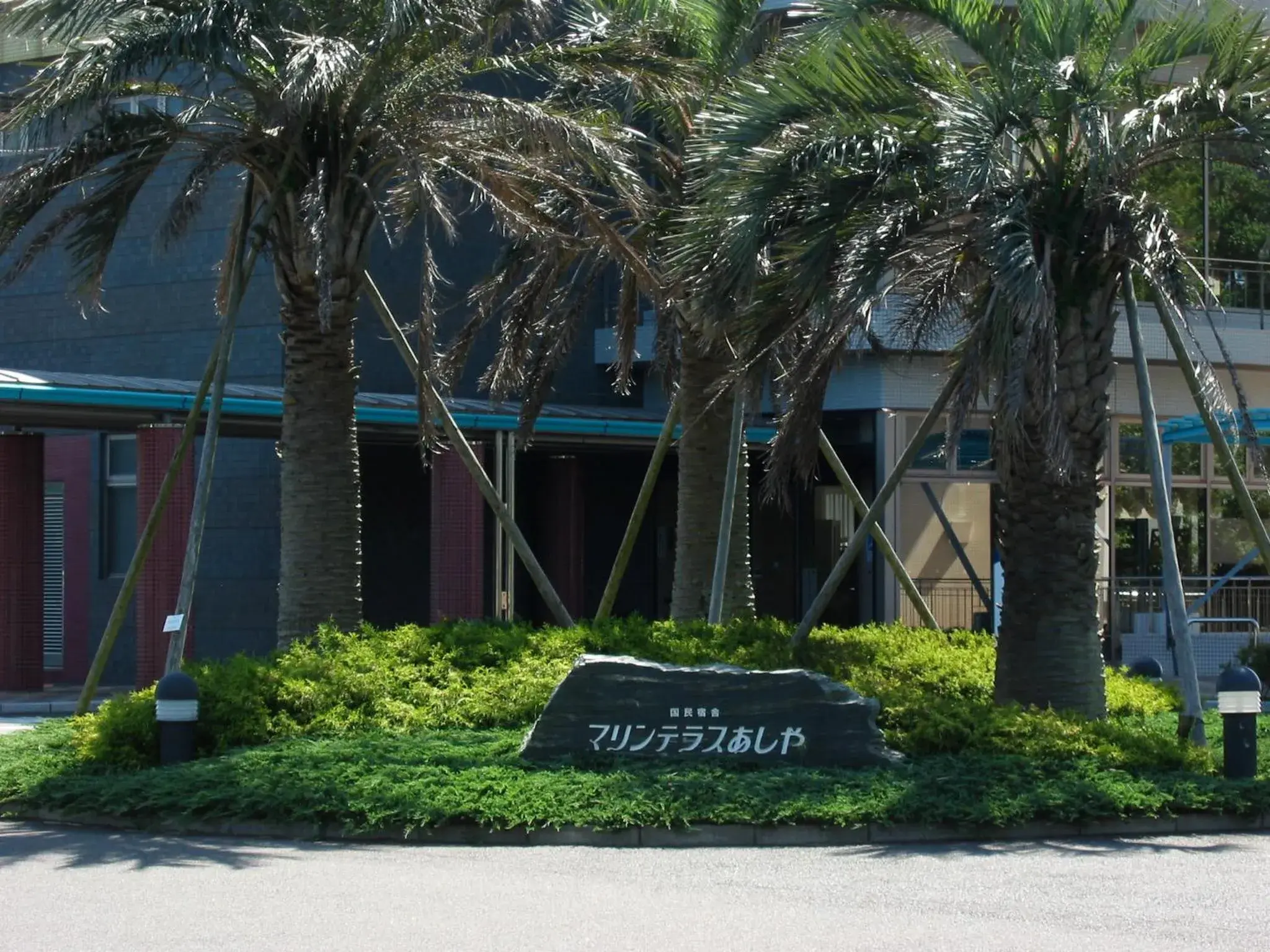 Facade/entrance in Kokumin Shukusha Marine Terrace Ashiya Facade/entrance in Kokumin Shukusha Marine Terrace Ashiya