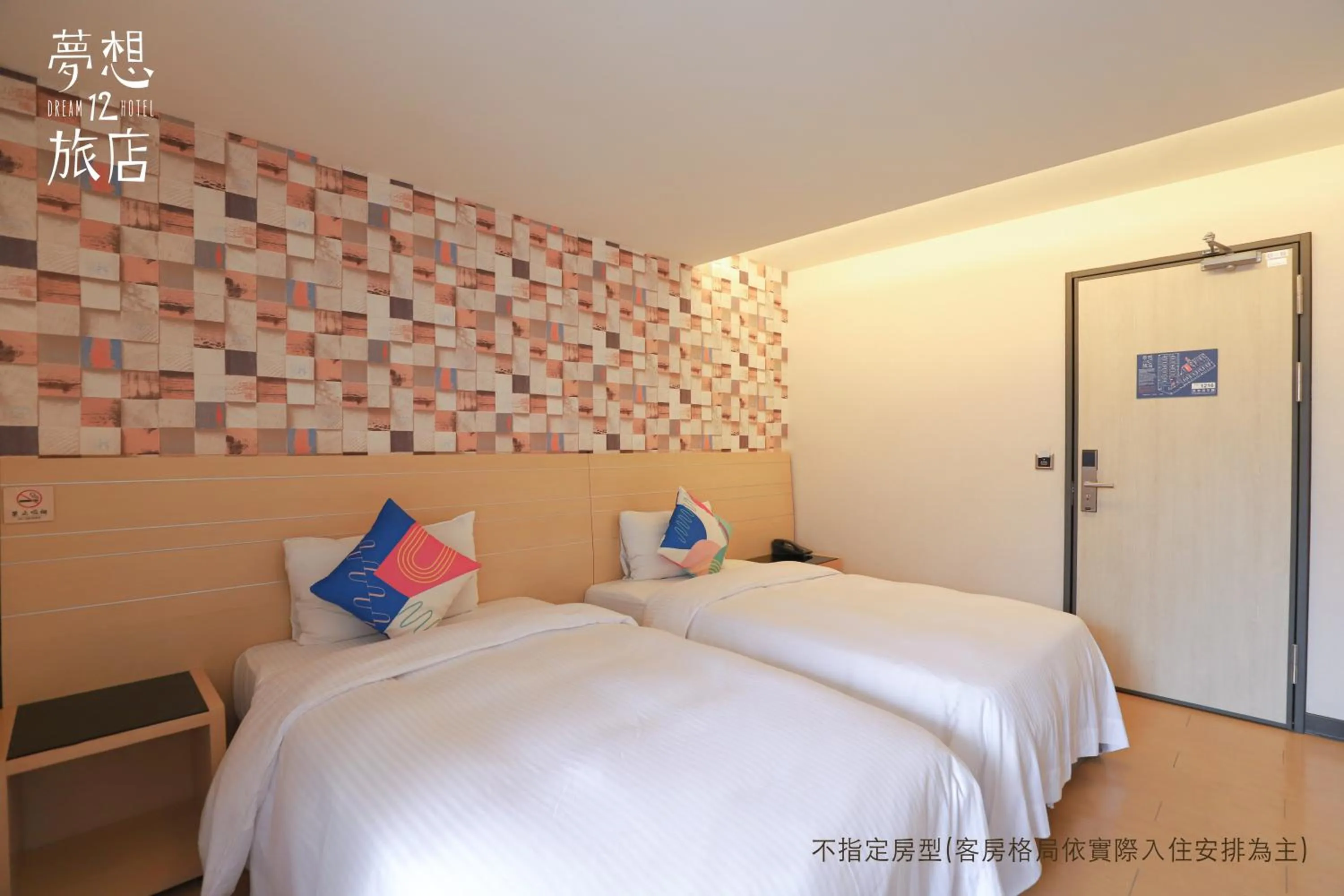 Bed in Dream 12 Hotel