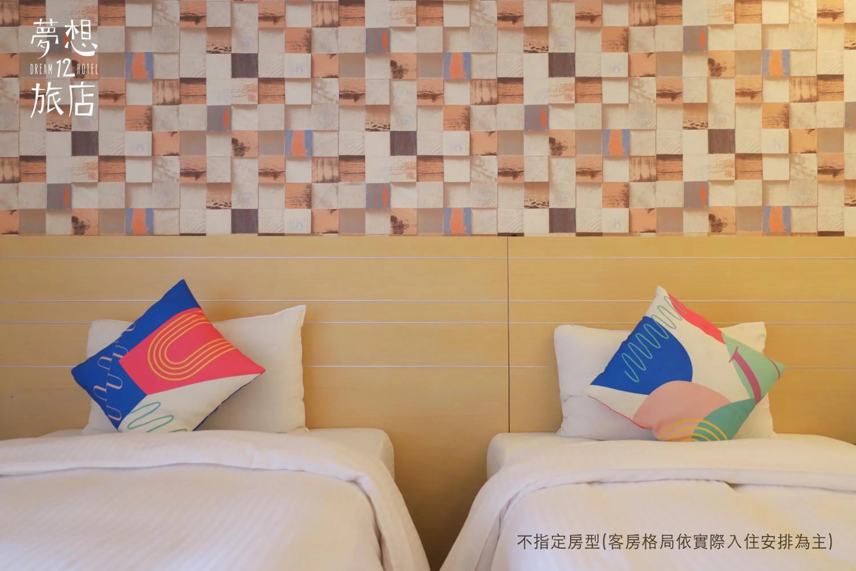 Bed in Dream 12 Hotel