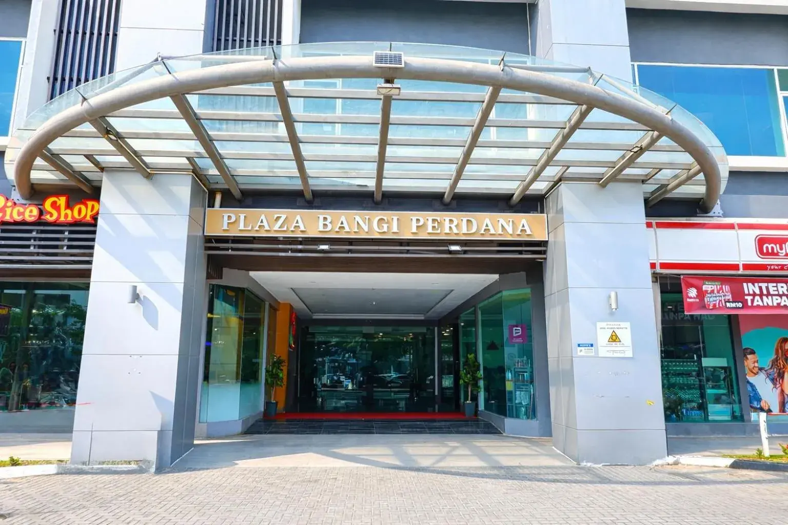 Facade/entrance in D Gateway Perdana Hotel Bangi Facade/entrance in D Gateway Perdana Hotel Bangi